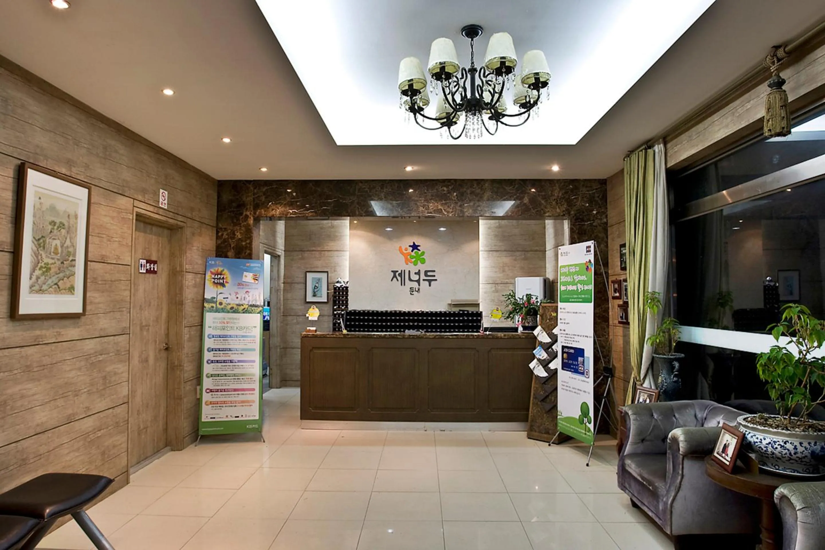 concierge in Hyundai Soo Resort Hoengseong