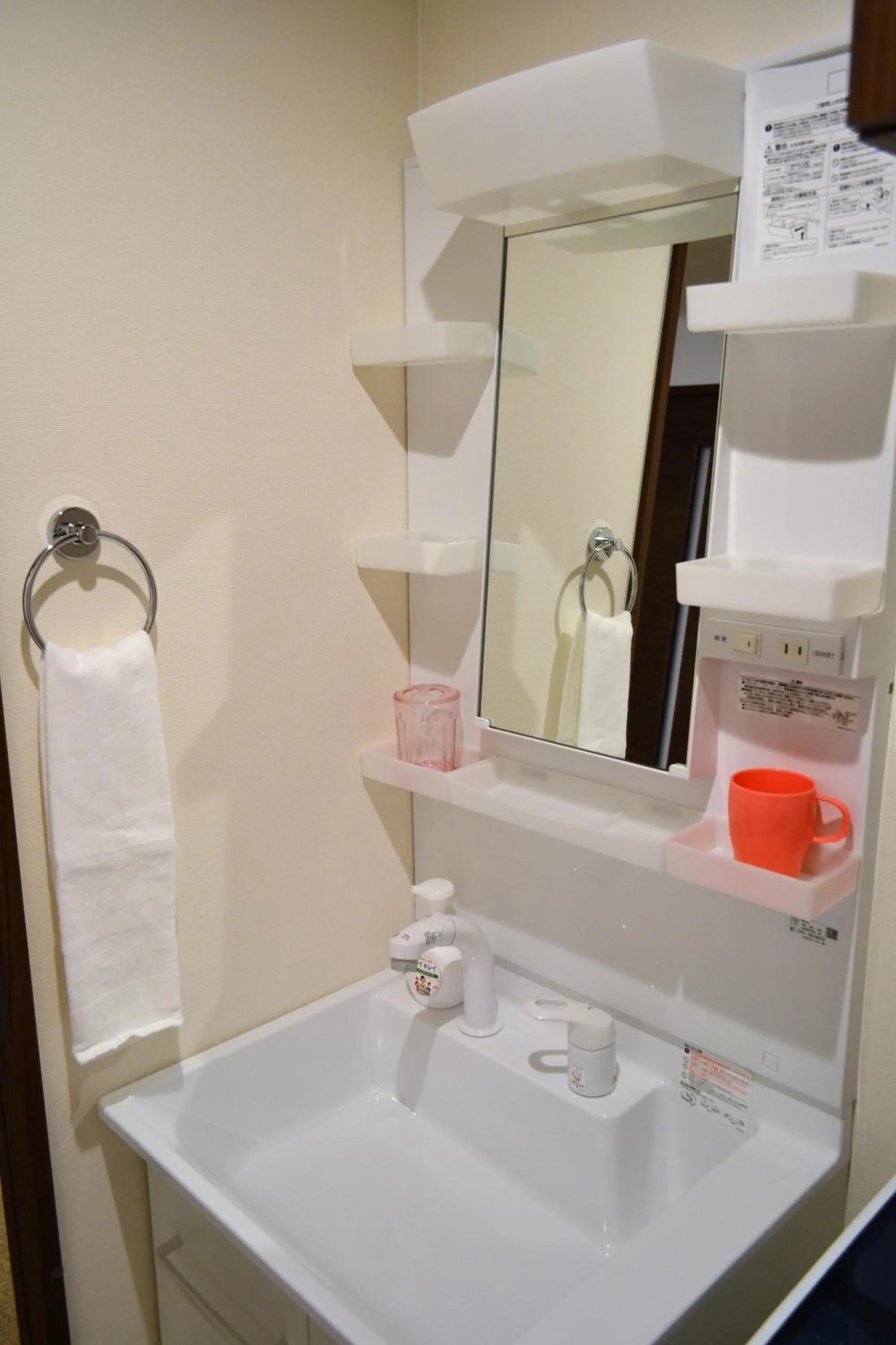 Bathroom in Ben's Guesthouse Kyoto