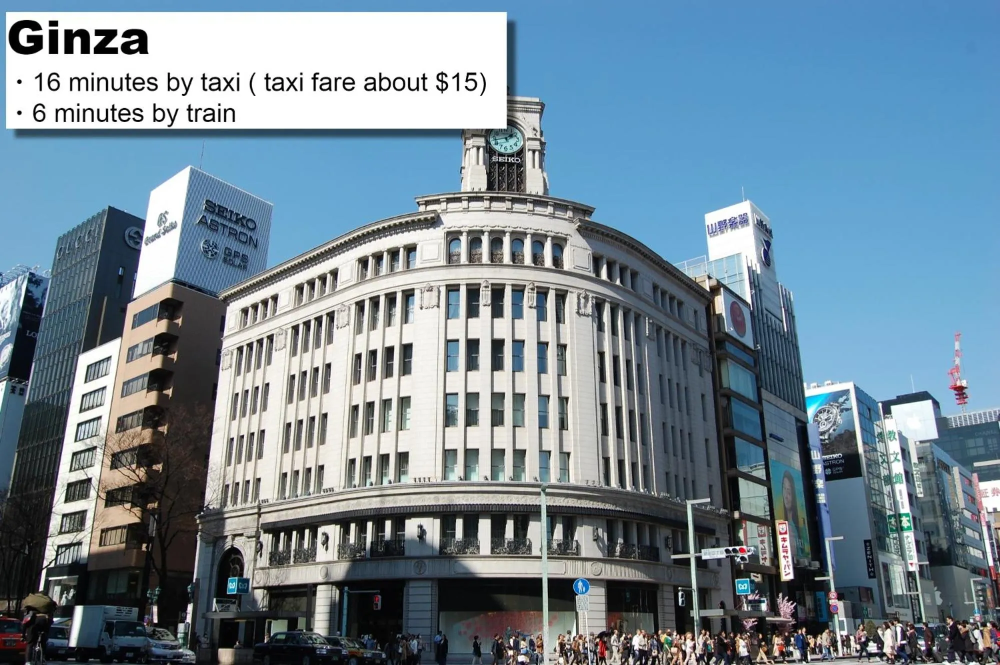 Nearby landmark in hotel MONday Premium TOYOSU