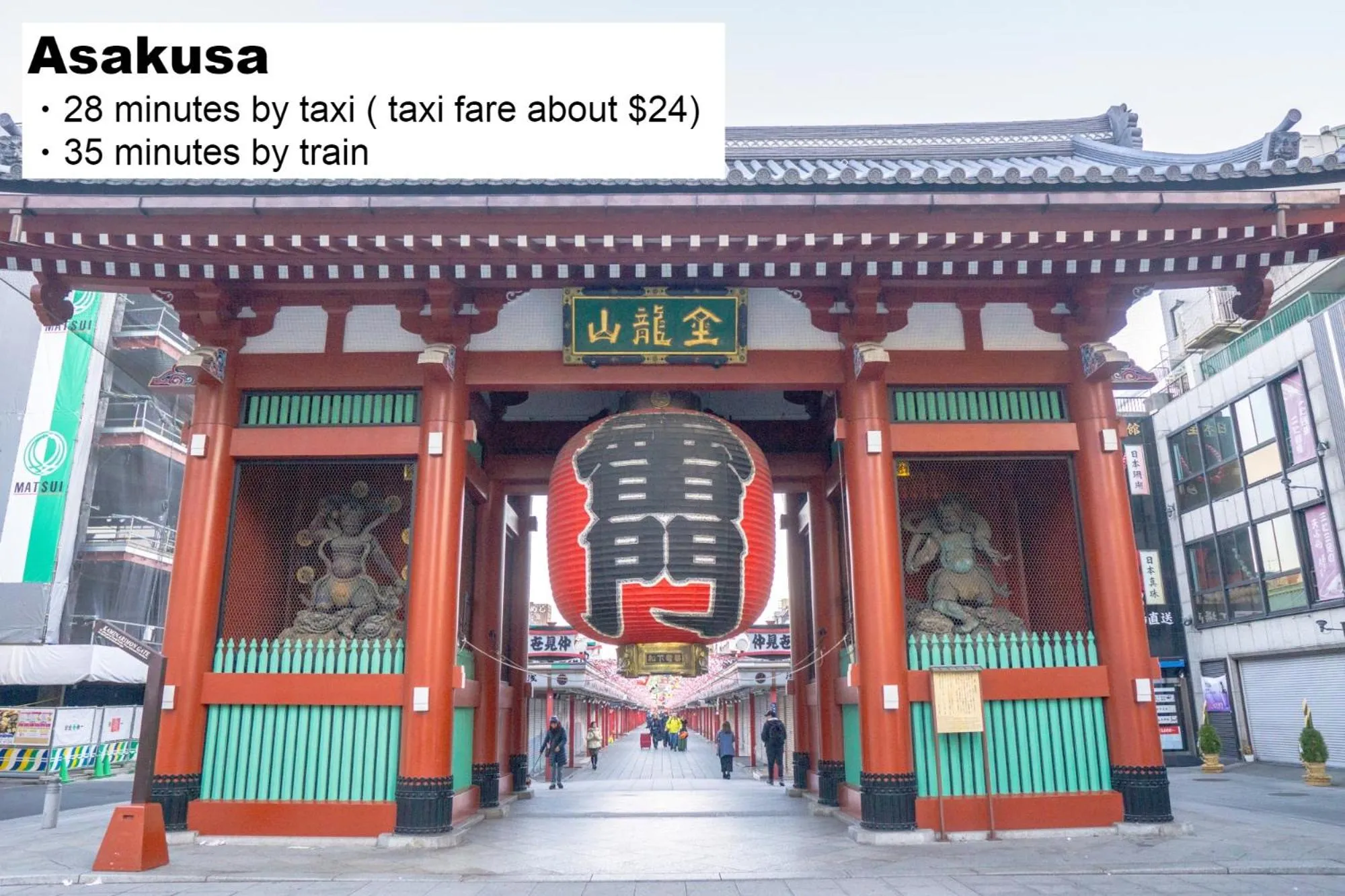 Nearby landmark in hotel MONday Premium TOYOSU