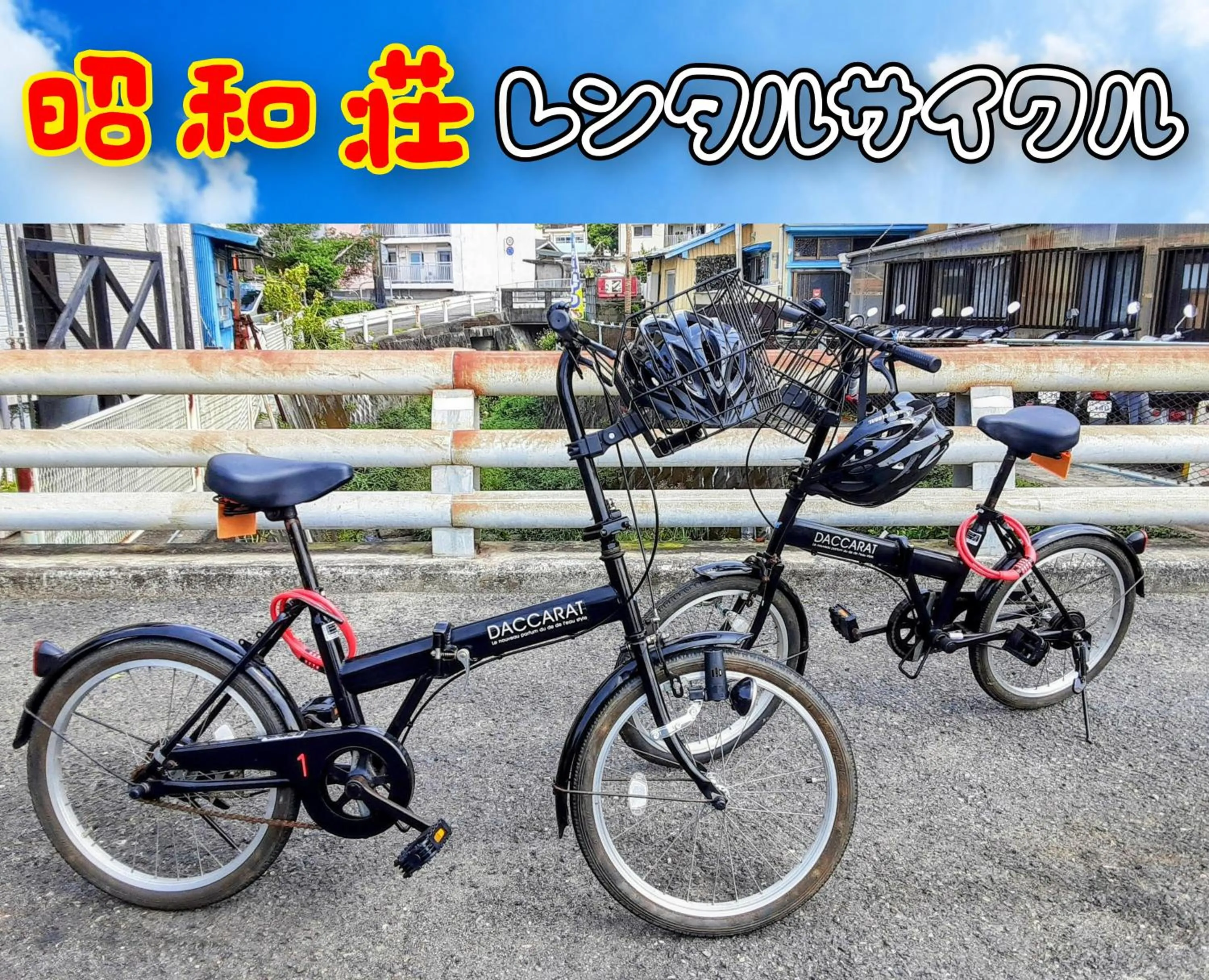 Activities in Amami Guest House showa-so