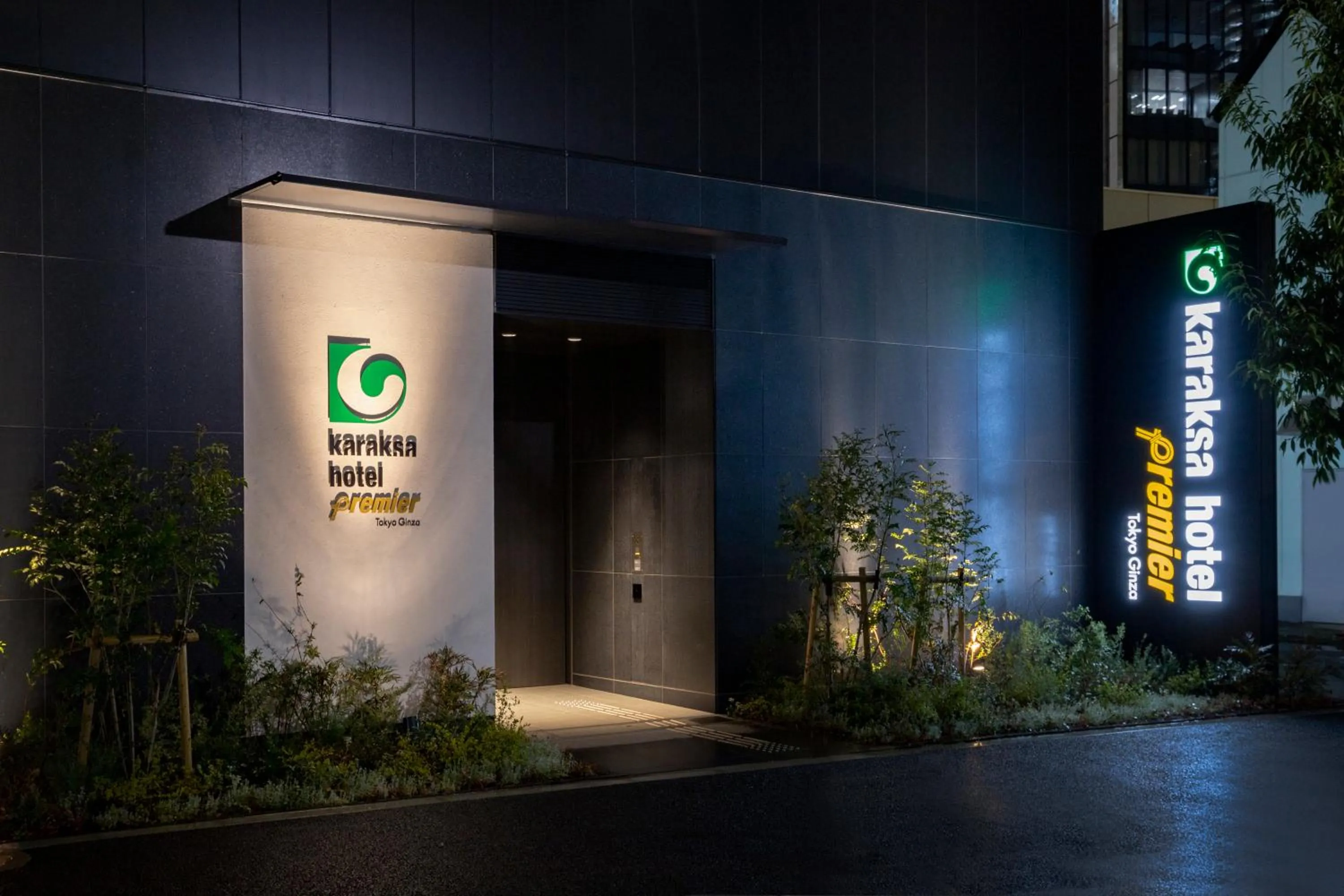 Facade/entrance in karaksa hotel premier Tokyo Ginza