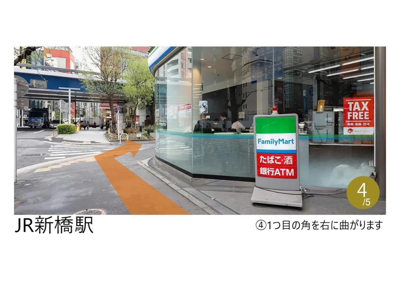 Neighbourhood in karaksa hotel premier Tokyo Ginza