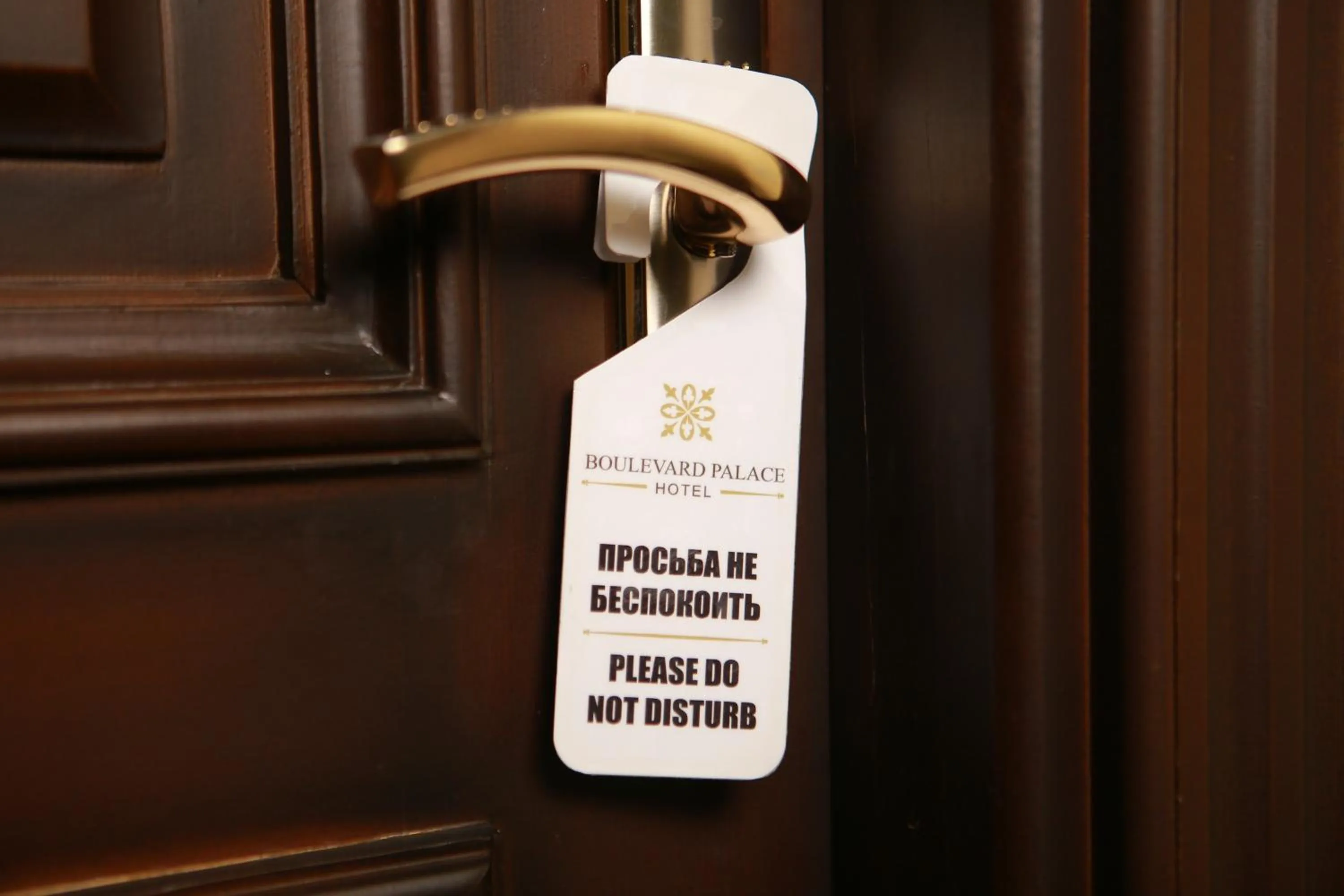 Boulevard Palace Hotel