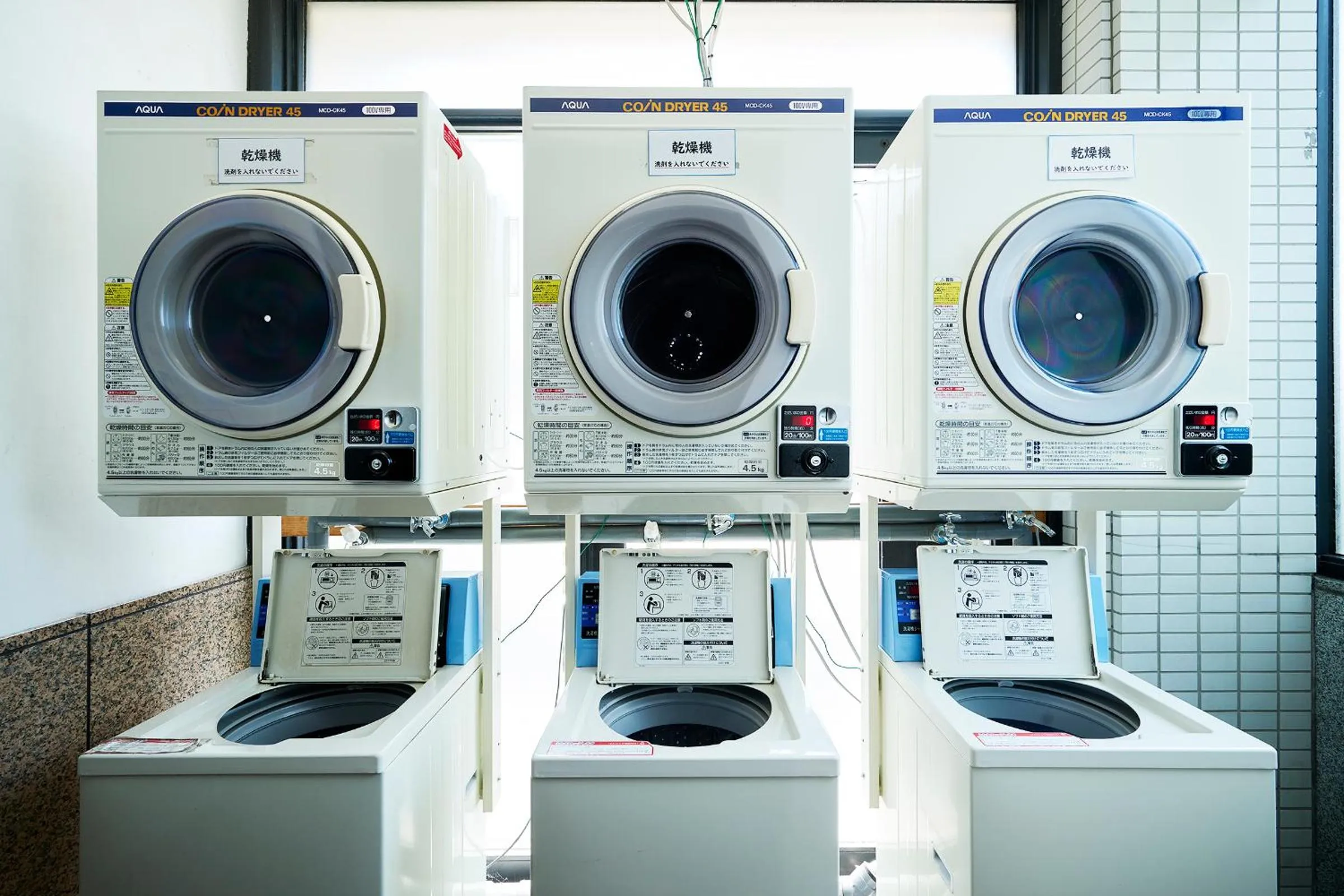 laundry in Hotel 1-2-3 Kurashiki