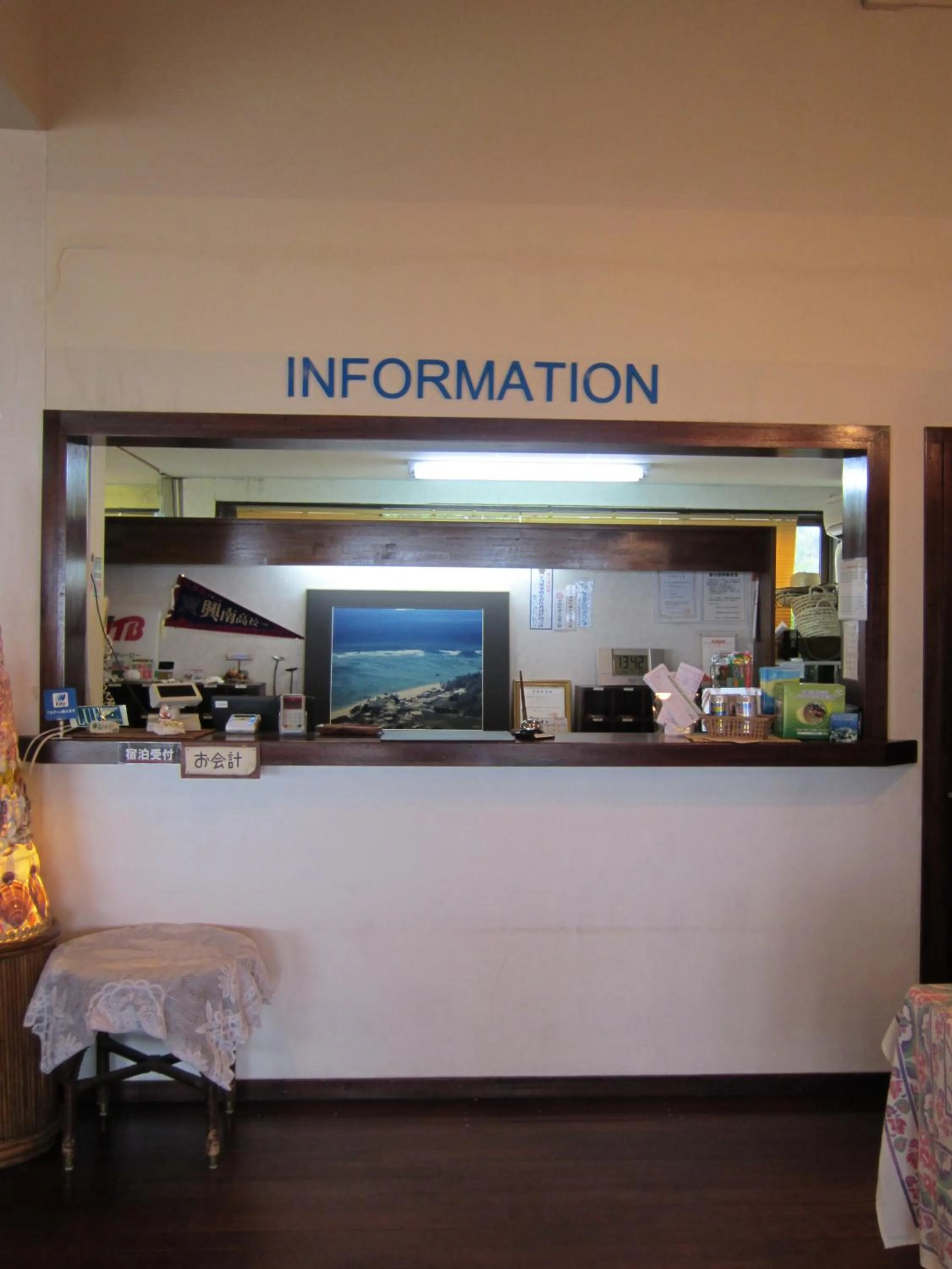 Lobby or reception in Hotel & Restaurant On the Beach Lue