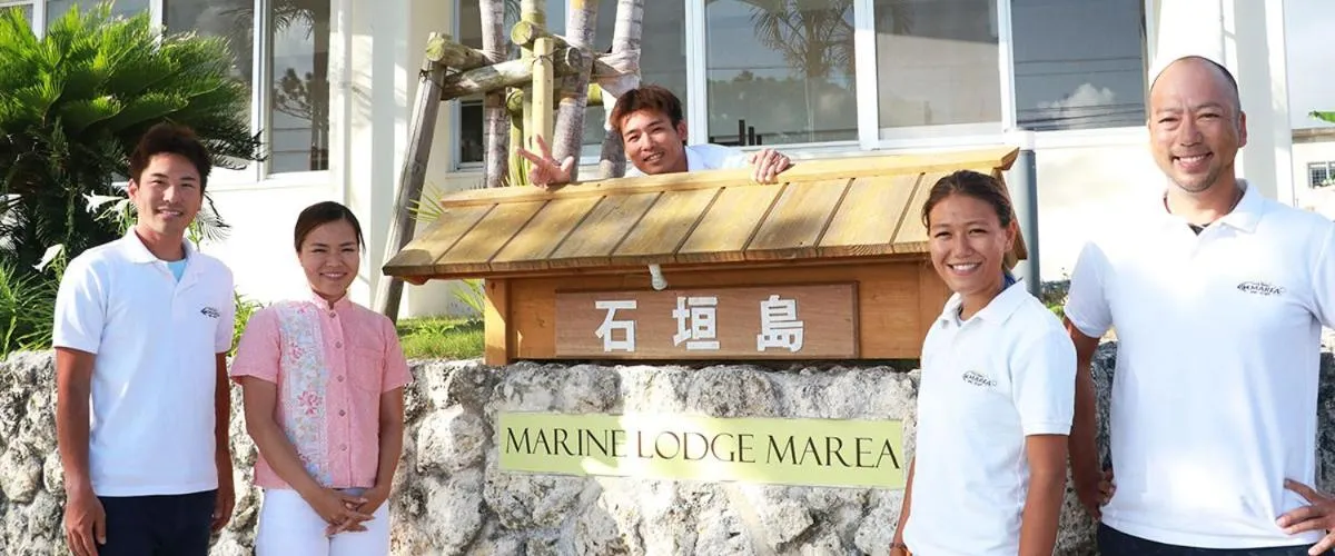 Property logo or sign in Marine Lodge Marea Ishigaki