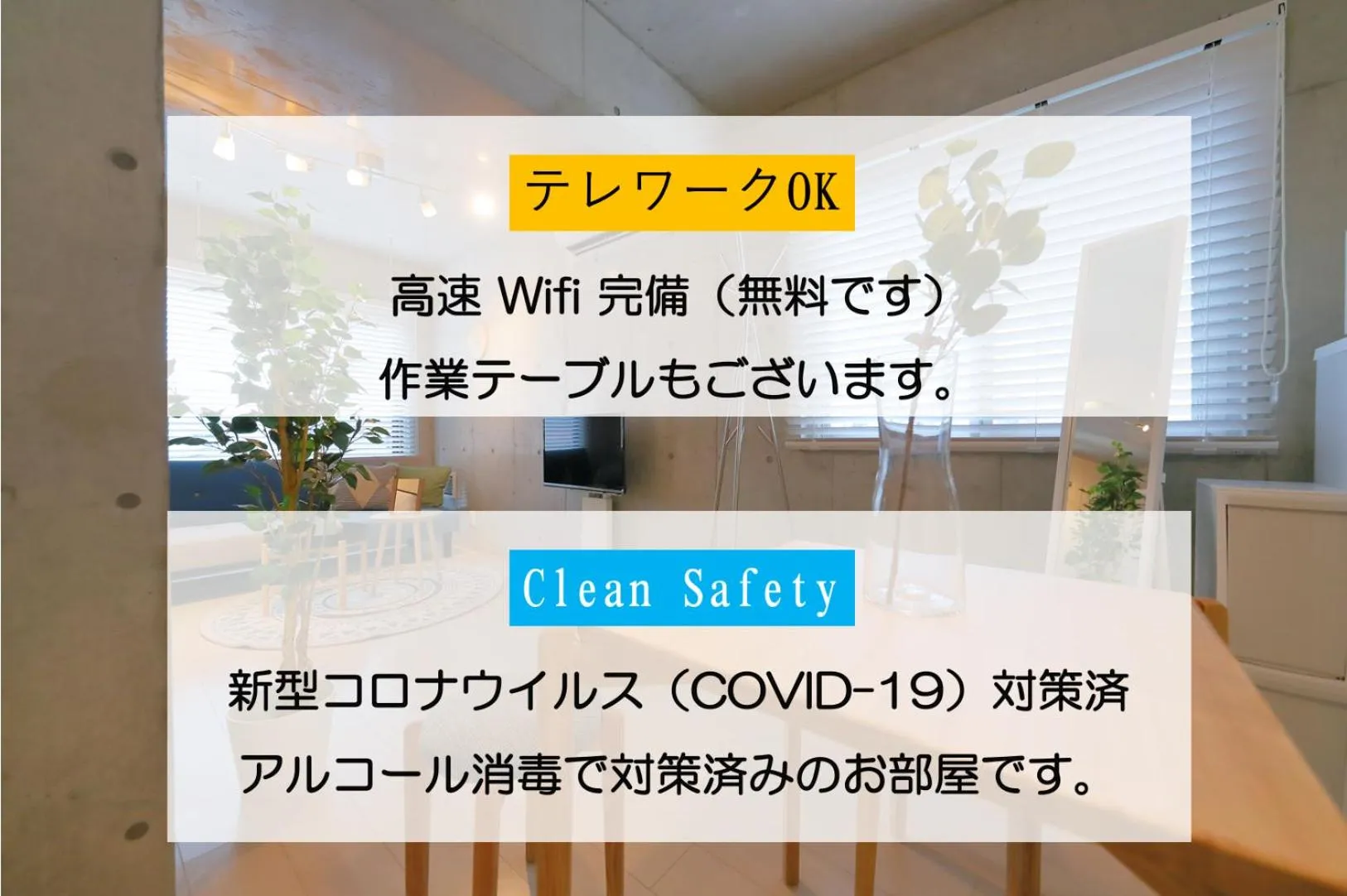 HOTEL LANDMARK NAMBA(J)