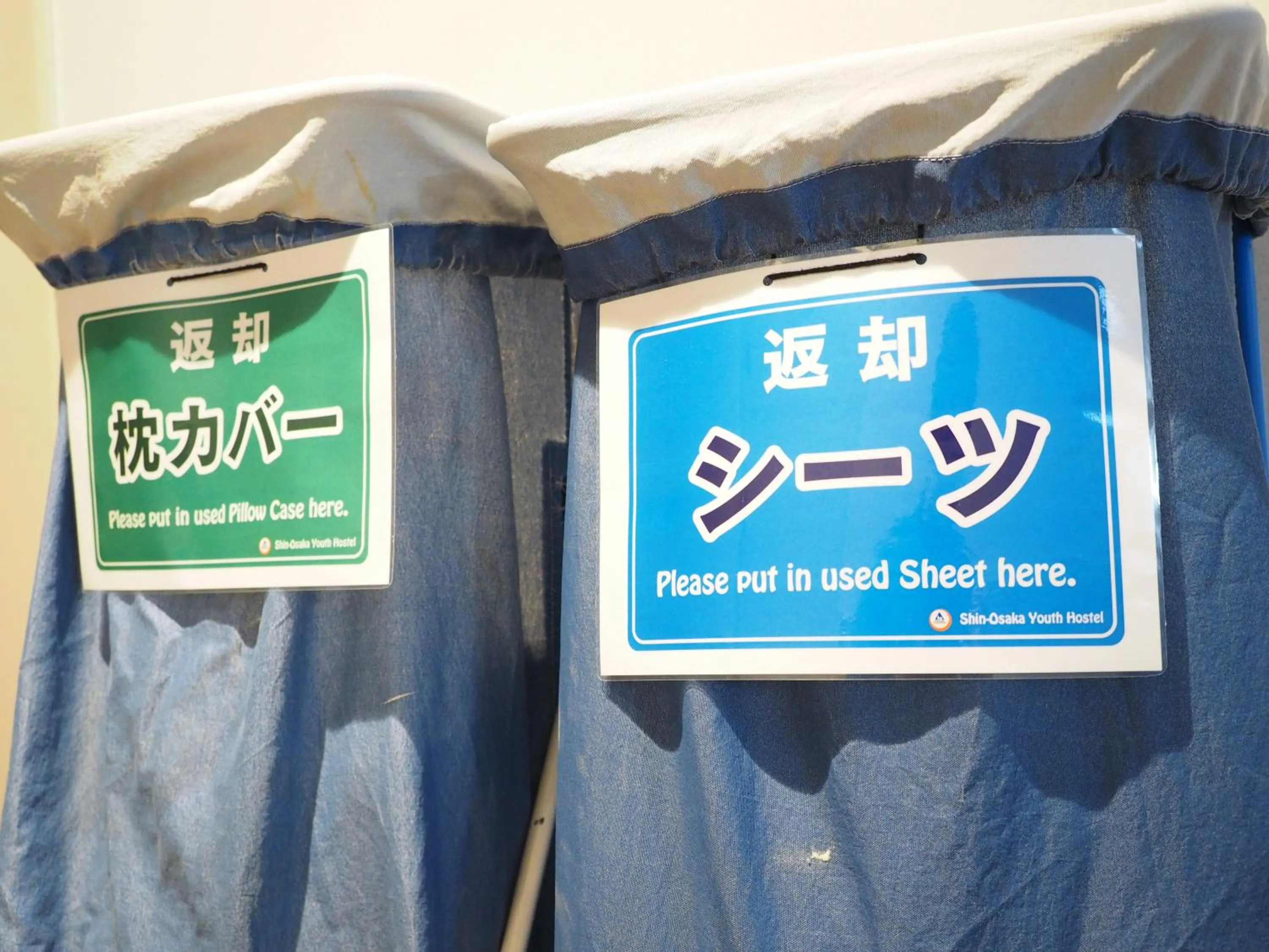 Other in Shin-Osaka Youth Hostel