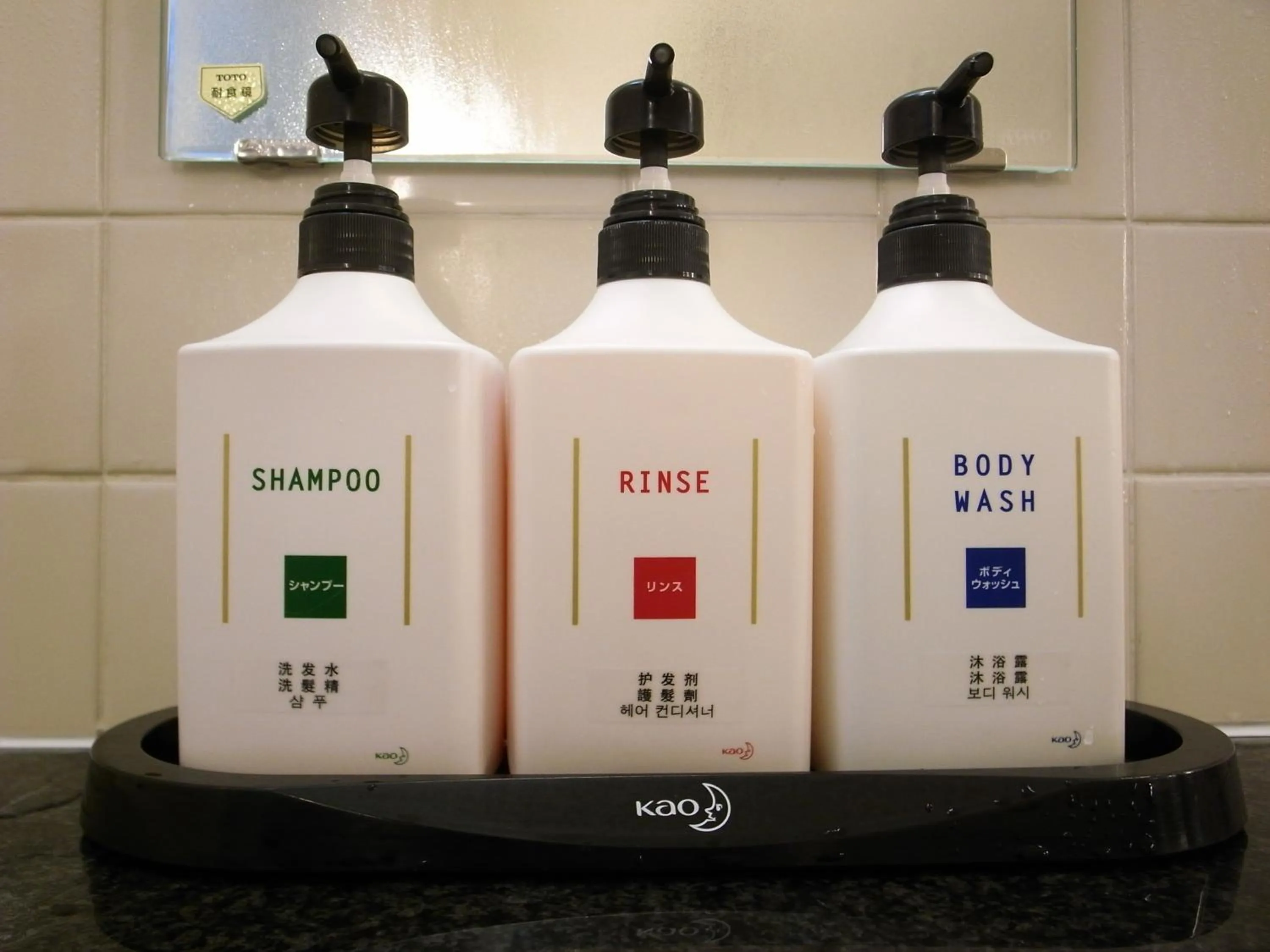 Public Bath in Shin-Osaka Youth Hostel