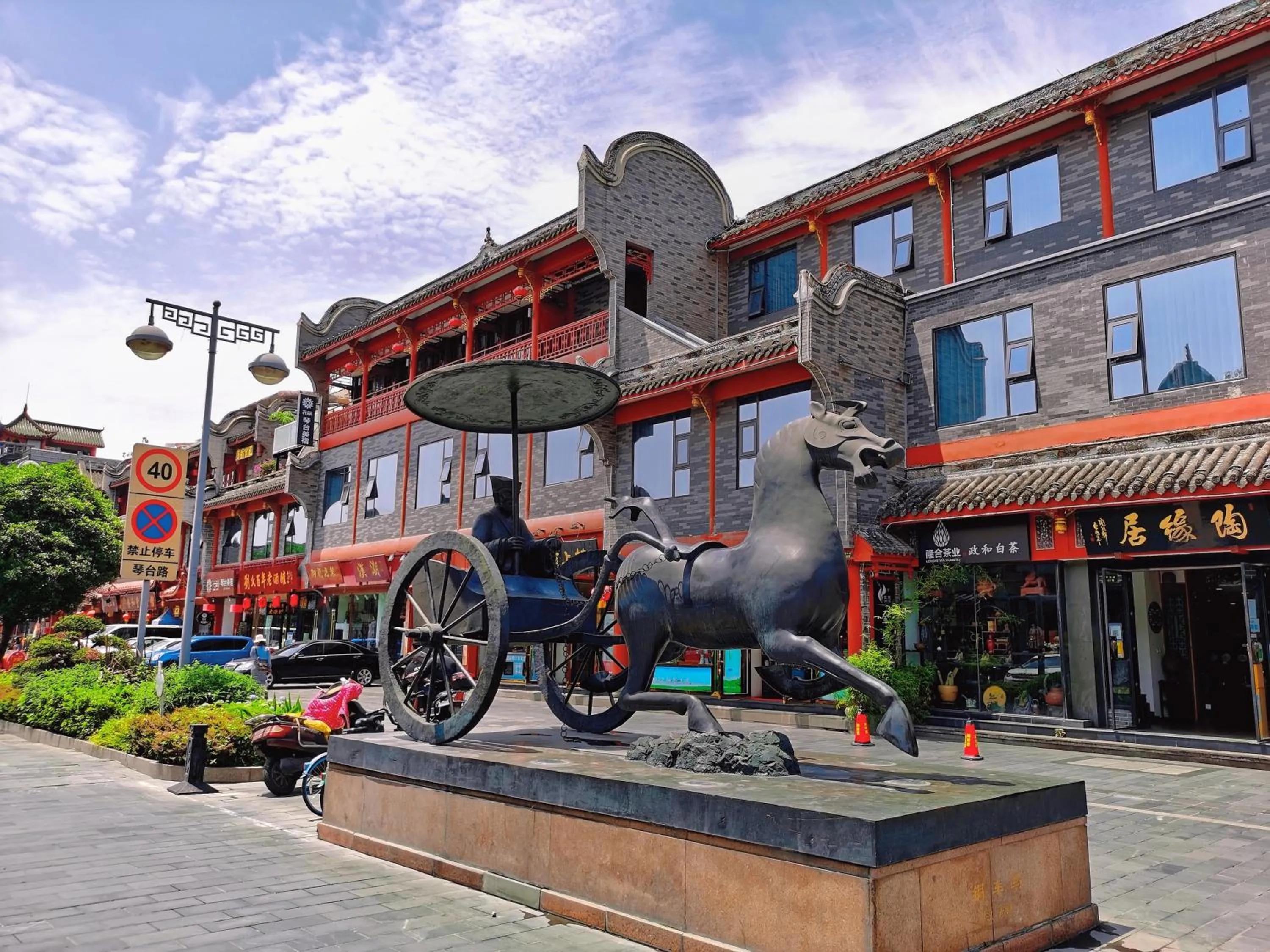 City view in Wenjun Courtyard Hotel---3mins walk from Tonghuimen metro station ,next to People`s Park, fluent English service ,travel agency