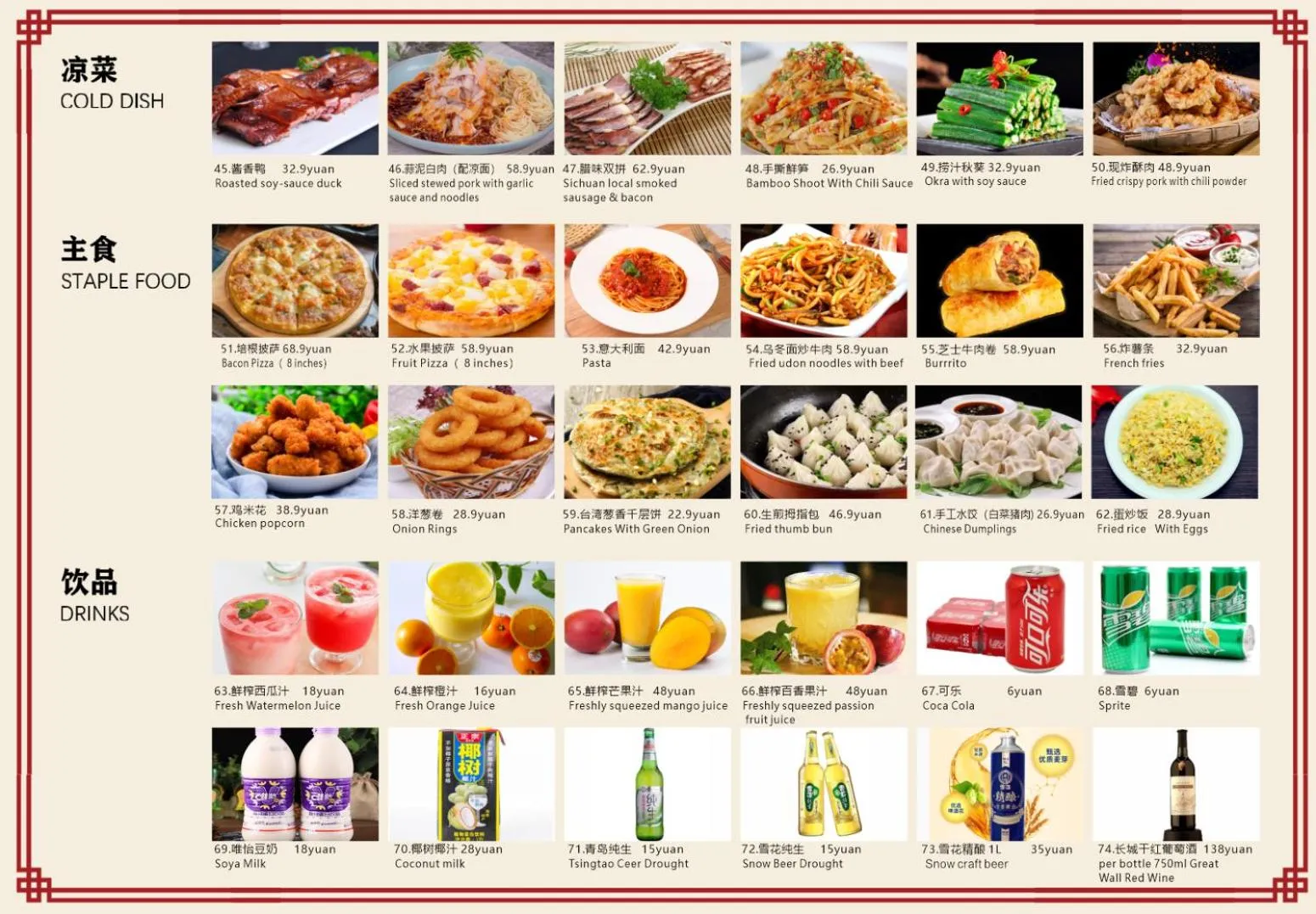 Restaurant/places to eat in Wenjun Courtyard Hotel---3mins walk from Tonghuimen metro station ,next to People`s Park, fluent English service ,travel agency