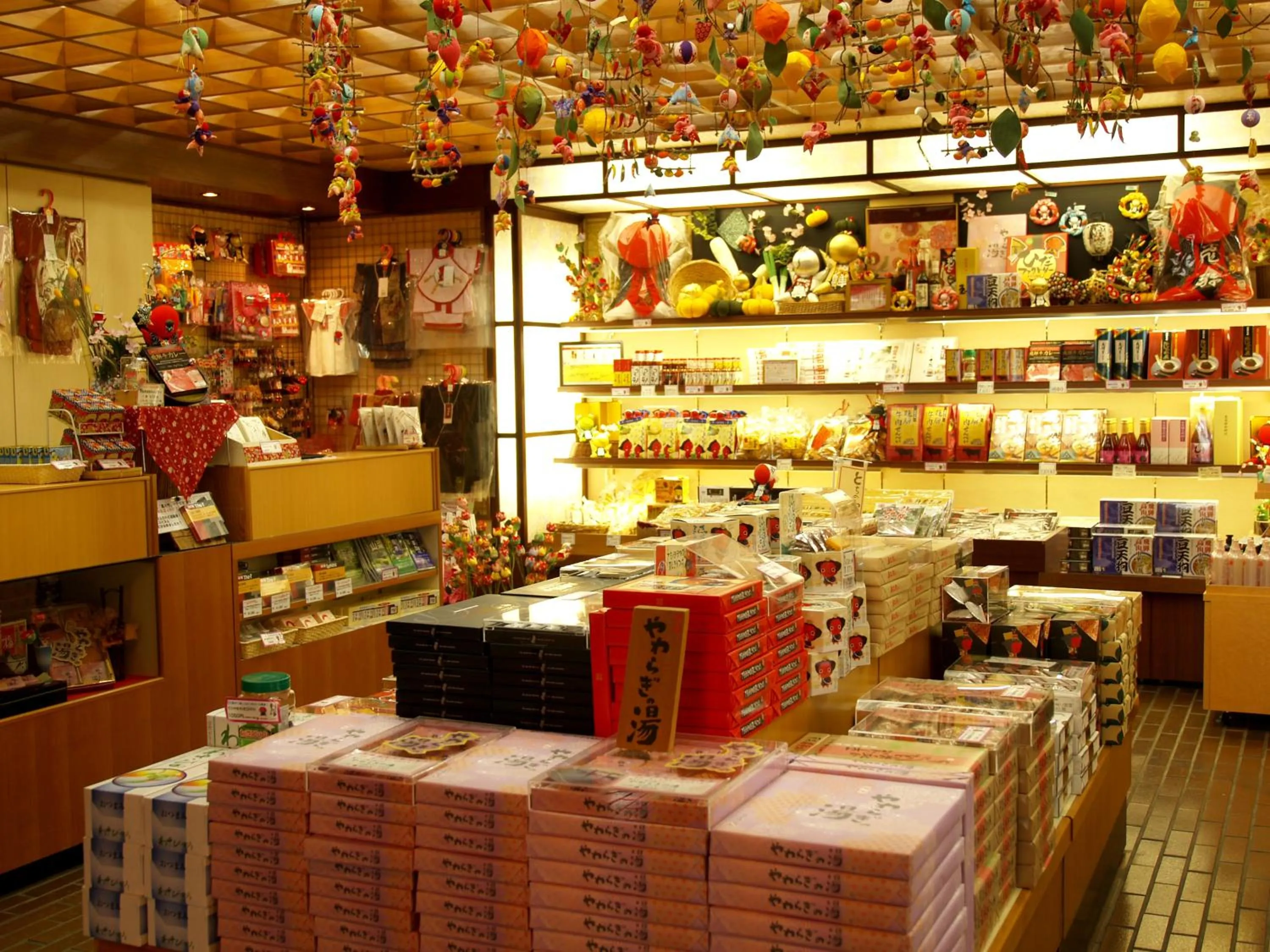 On-site shops in Okada Ryokan Warakutei