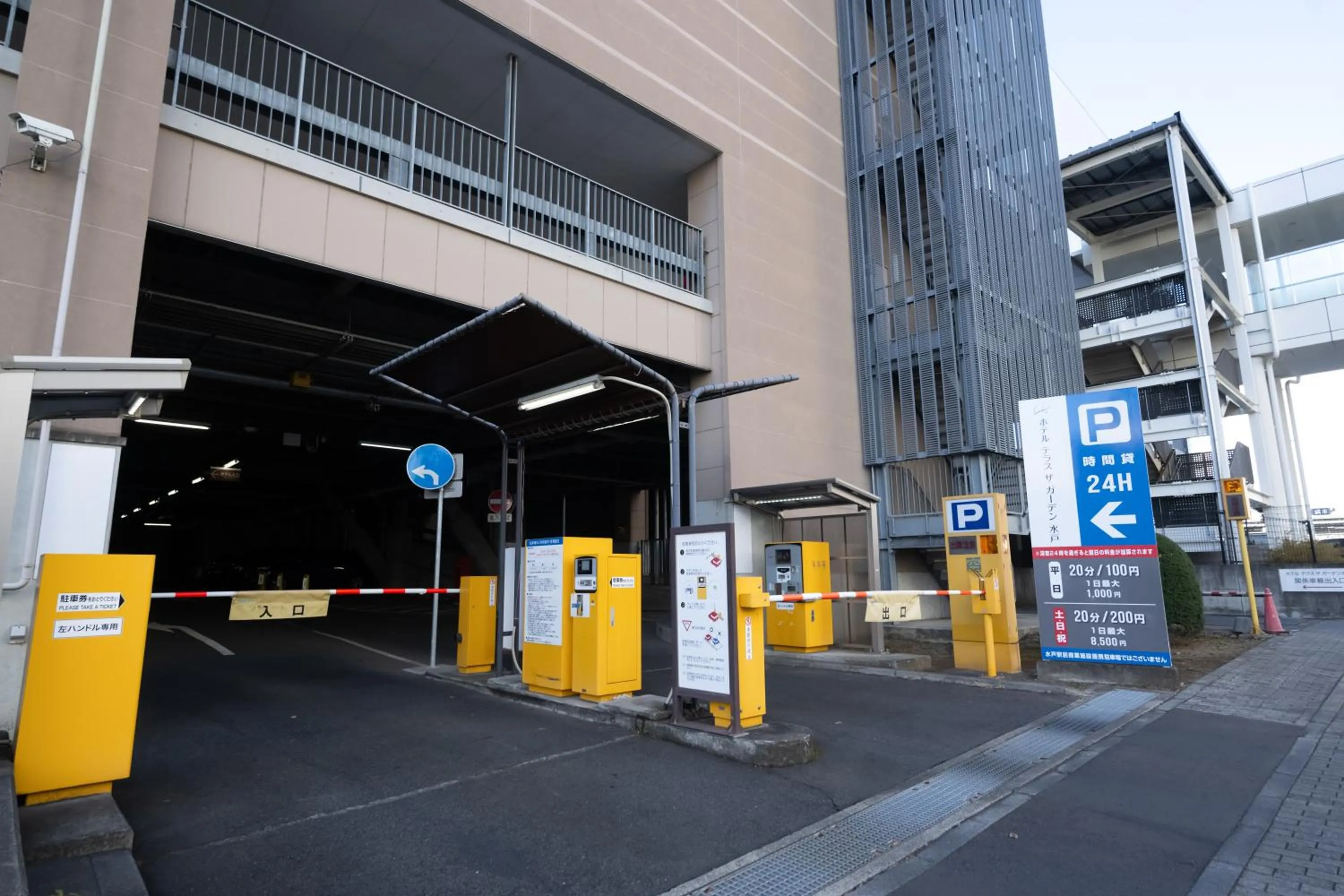 Hotel Terrace the Garden Mito