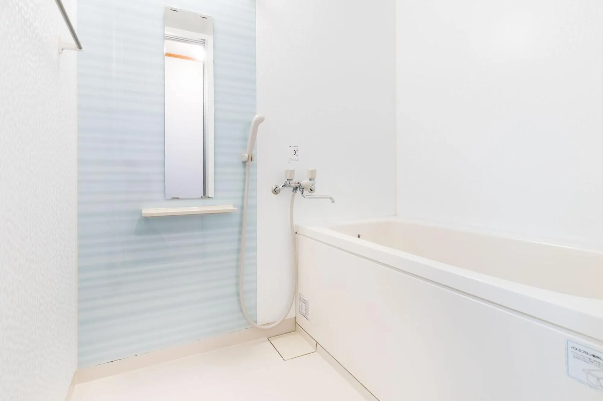 Bathroom in Seaside Pension Petit Shirahama