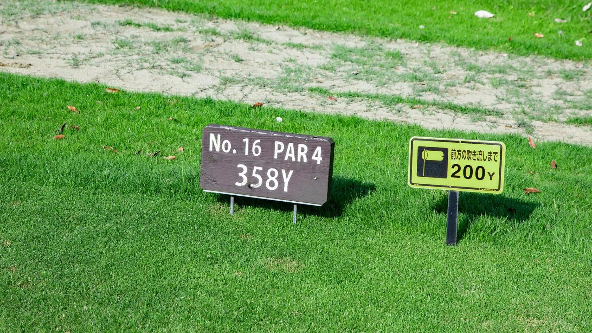 Golfcourse in Kamogawa Country Hotel