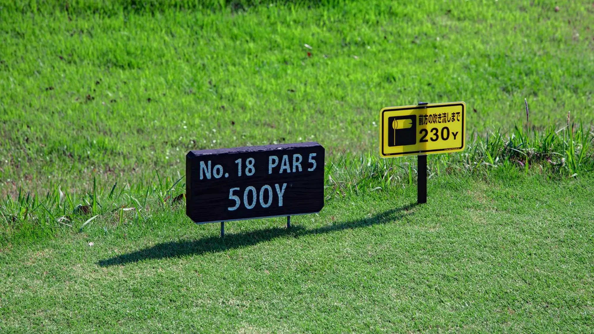 Golfcourse in Kamogawa Country Hotel