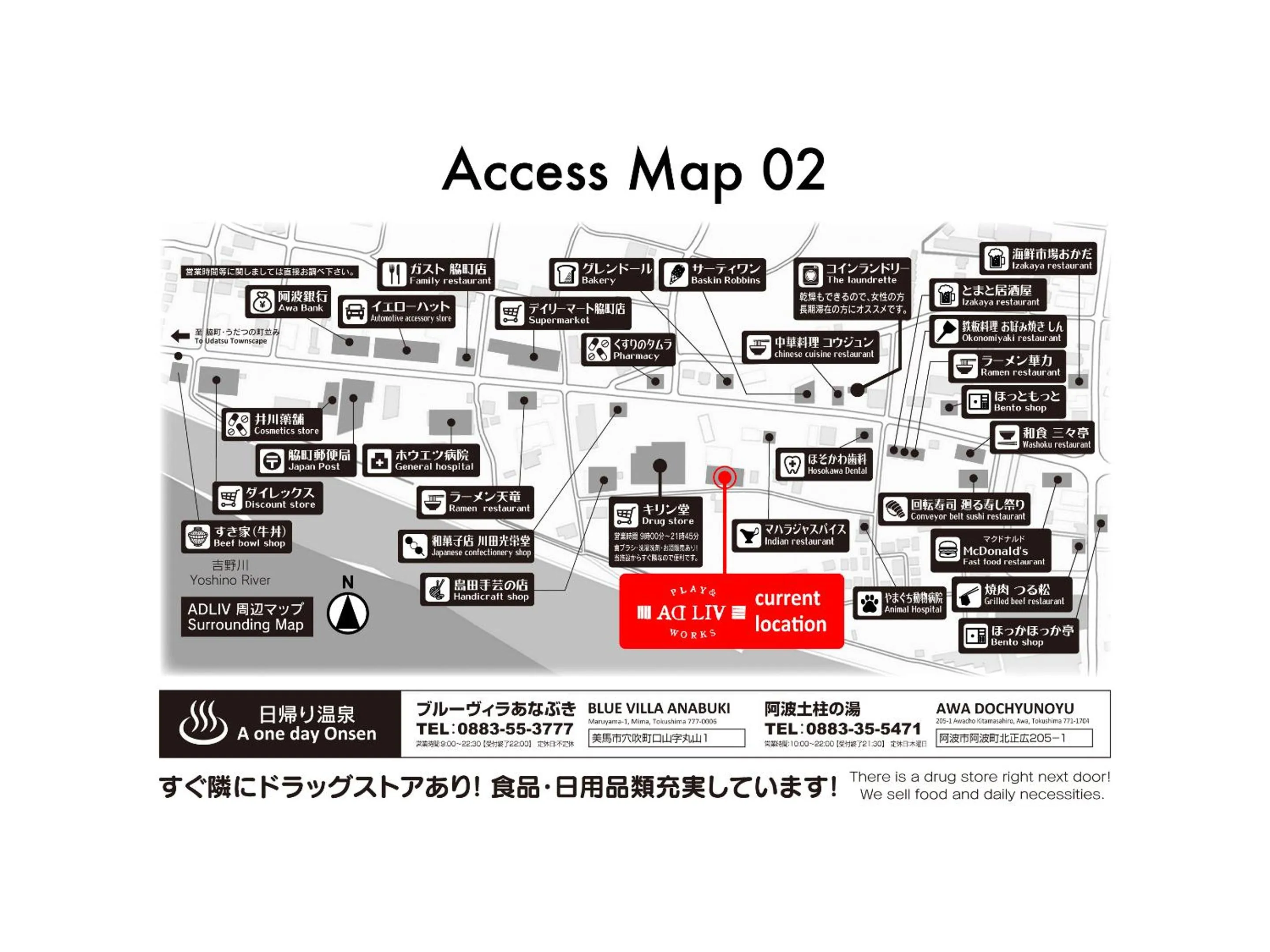 Logo/Certificate/Sign in ADLIV/Factry Stay/工場に泊まれる