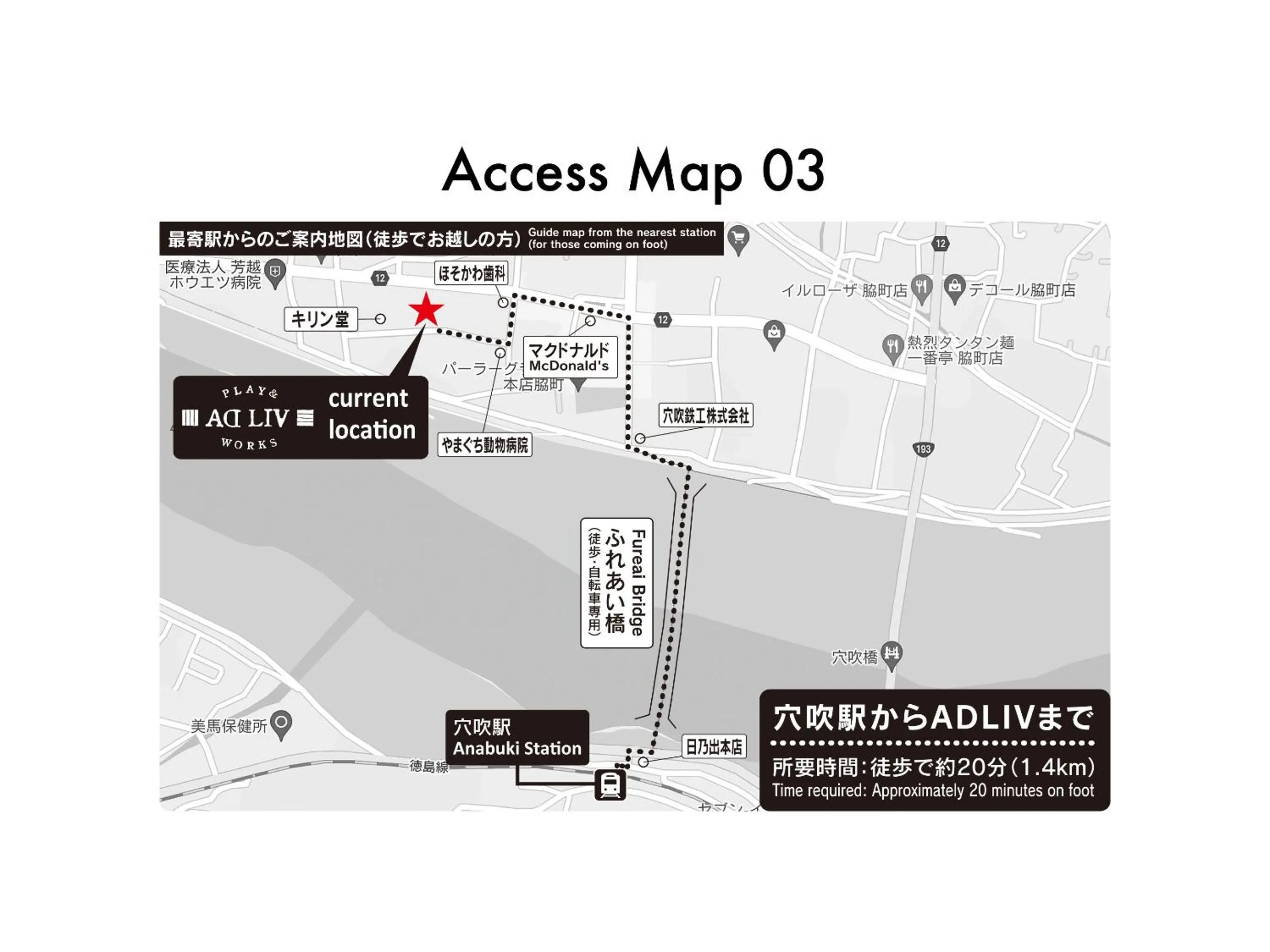 Logo/Certificate/Sign in ADLIV/Factry Stay/工場に泊まれる