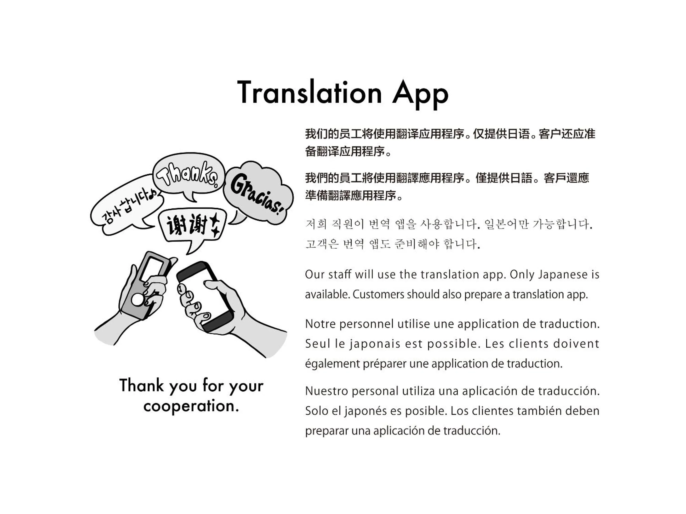 Logo/Certificate/Sign in ADLIV/Factry Stay/工場に泊まれる