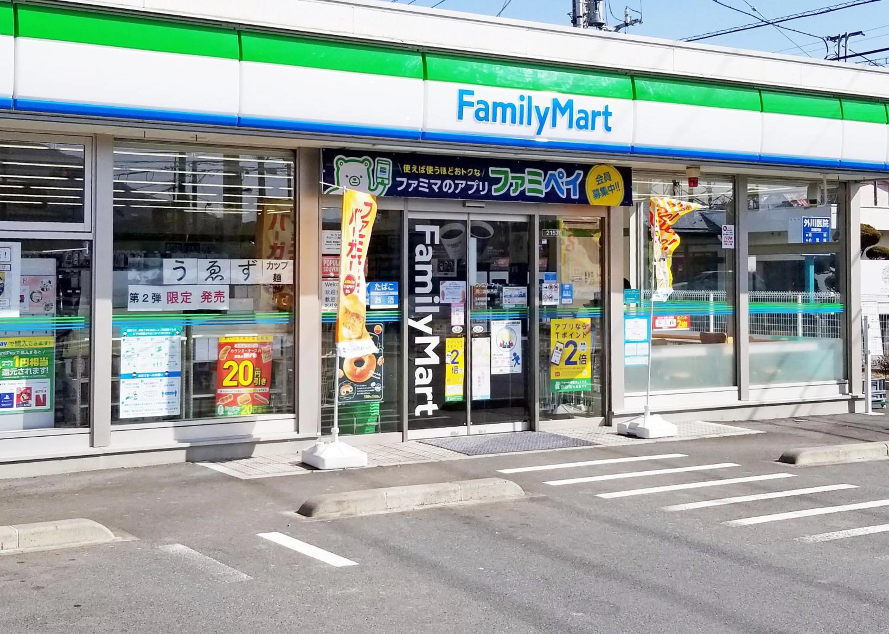 Other in JINYA Fujikawaguchiko