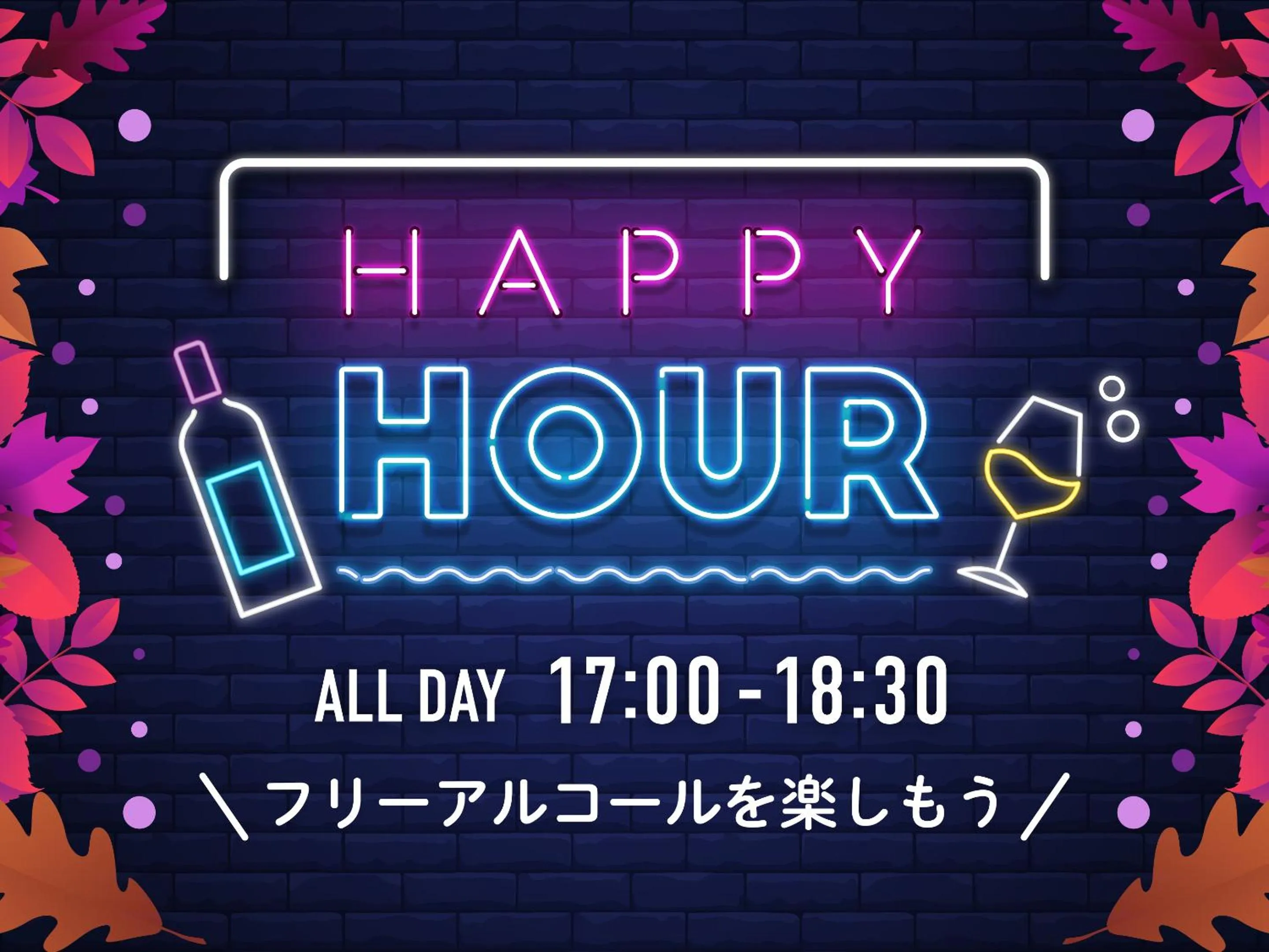 Evening entertainment in HOTEL SUI AKASAKA by ABEST