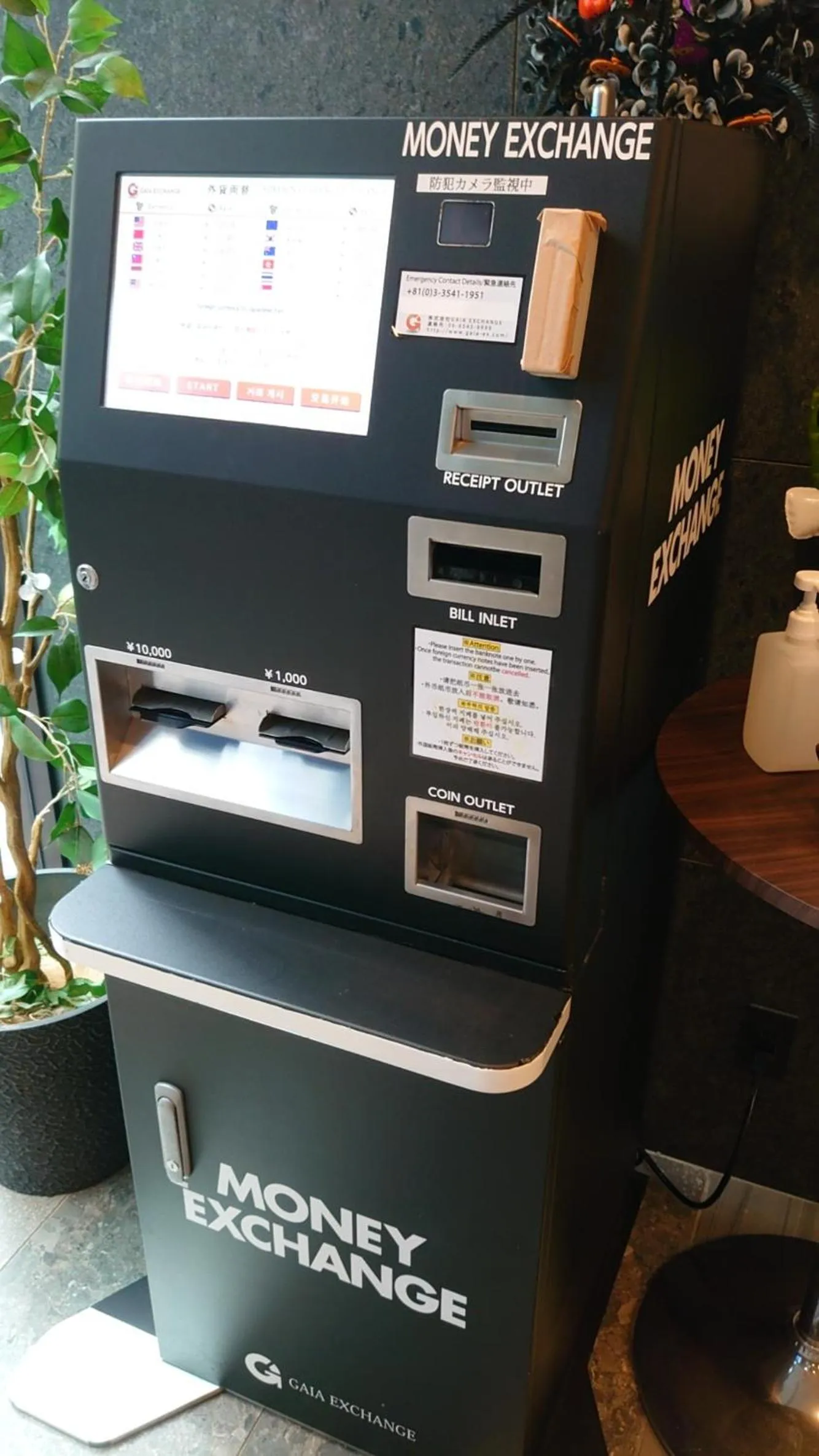 currency exchange in HOTEL SUI AKASAKA by ABEST