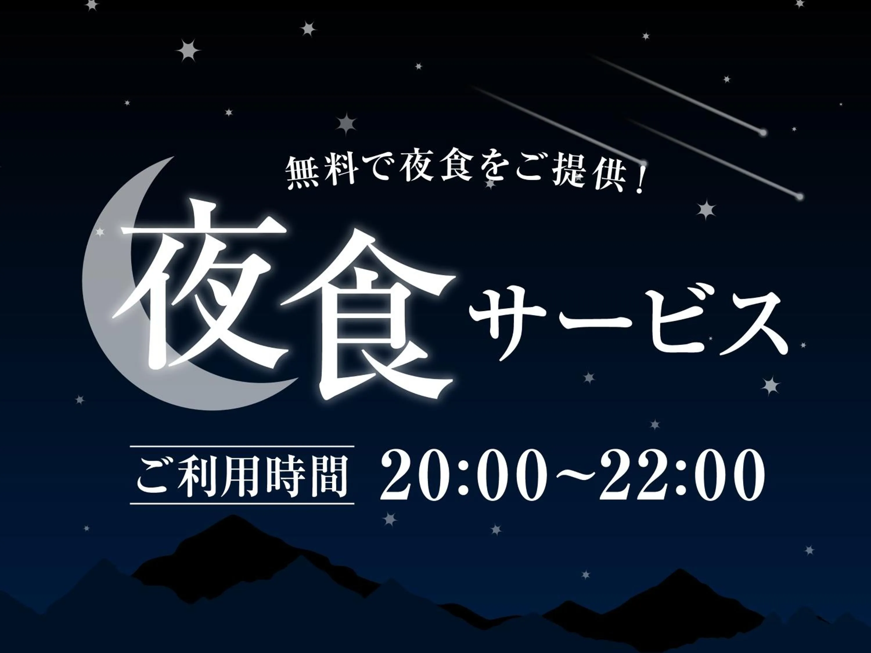 Restaurant/places to eat in HOTEL SUI AKASAKA by ABEST