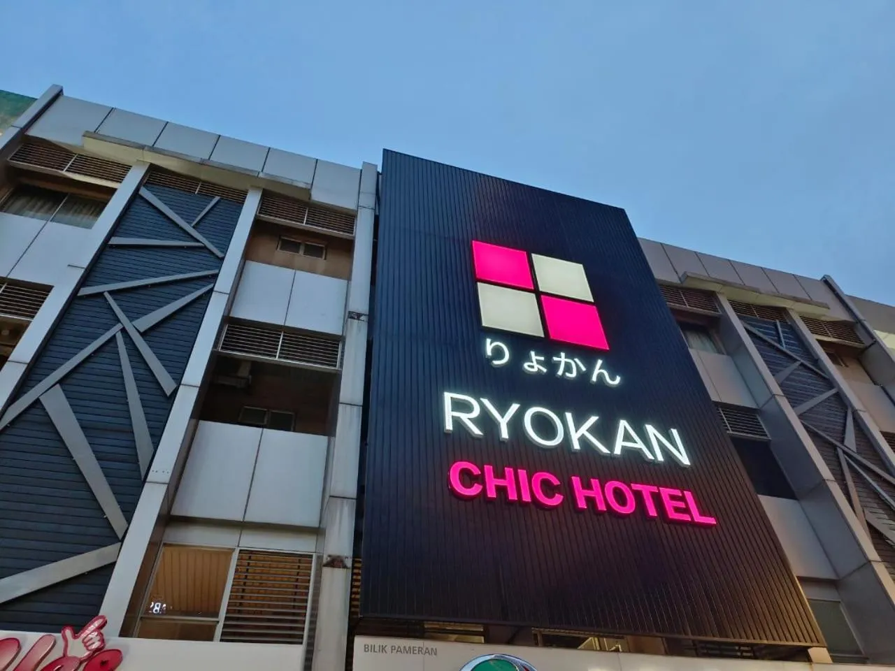 Property building in Ryokan Chic Hotel