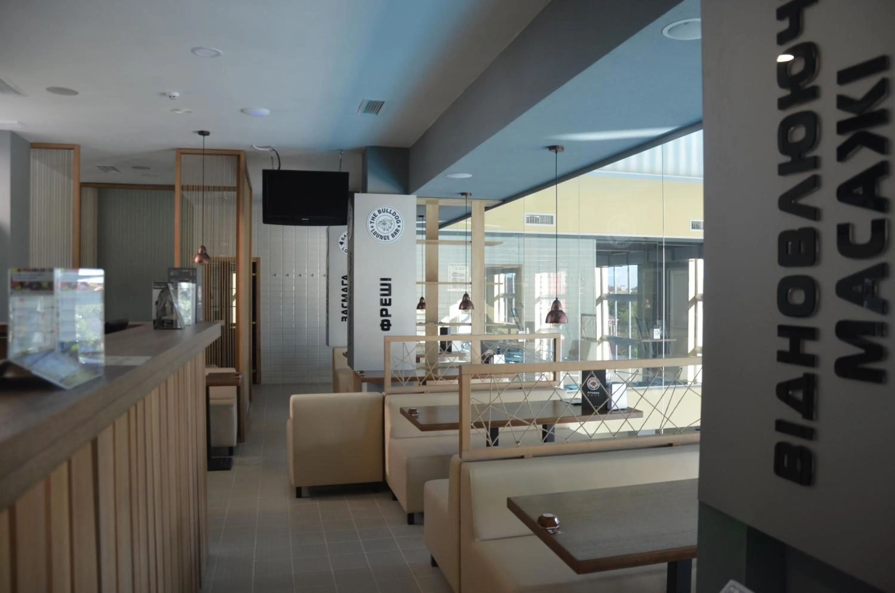 Massage in Terra Nova Sport&Spa Hotel