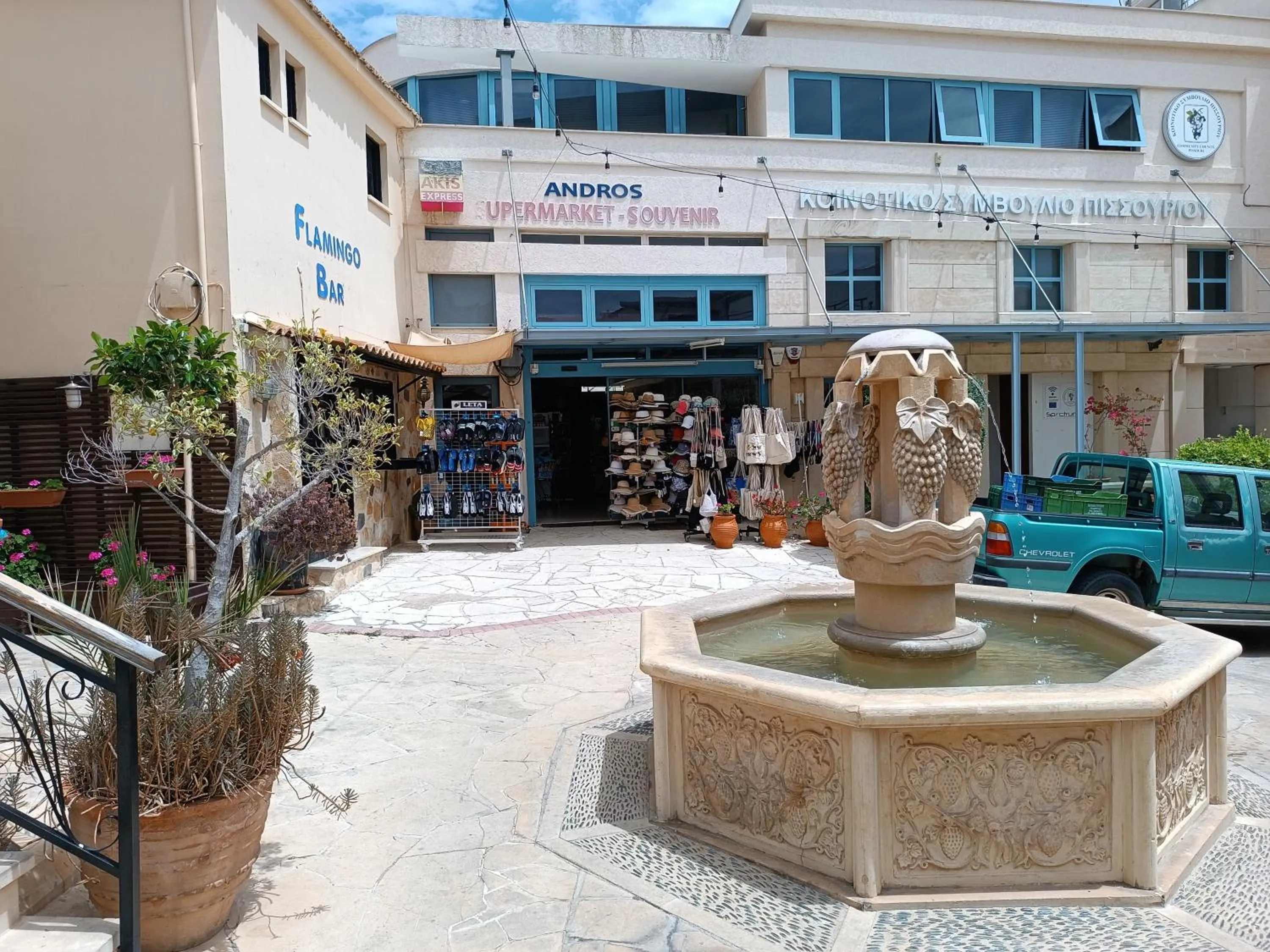 Nearby landmark in Rantzo Holiday Apartments