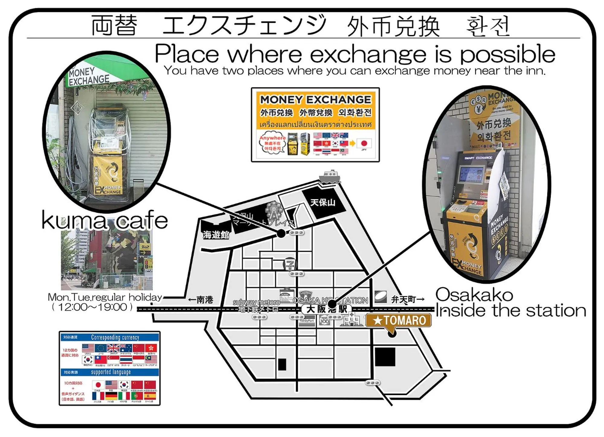 Area and facilities in TOMARO Osaka Bay