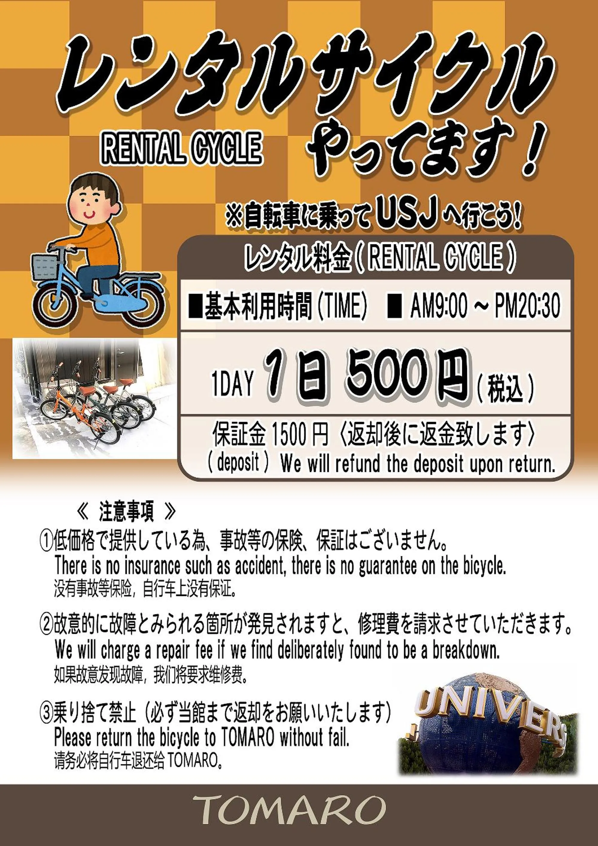 Other in TOMARO Osaka Bay