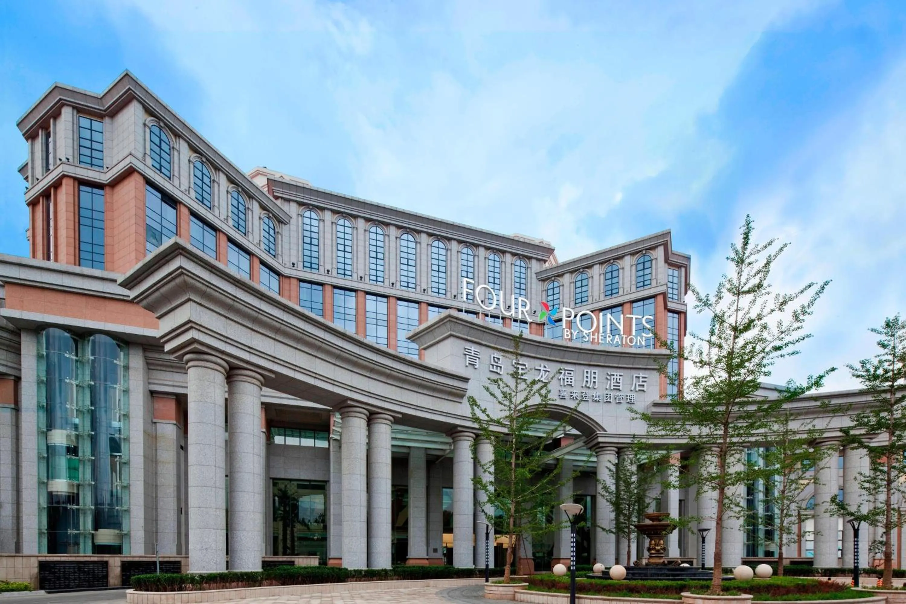 Property building in Four Points by Sheraton Qingdao, Chengyang