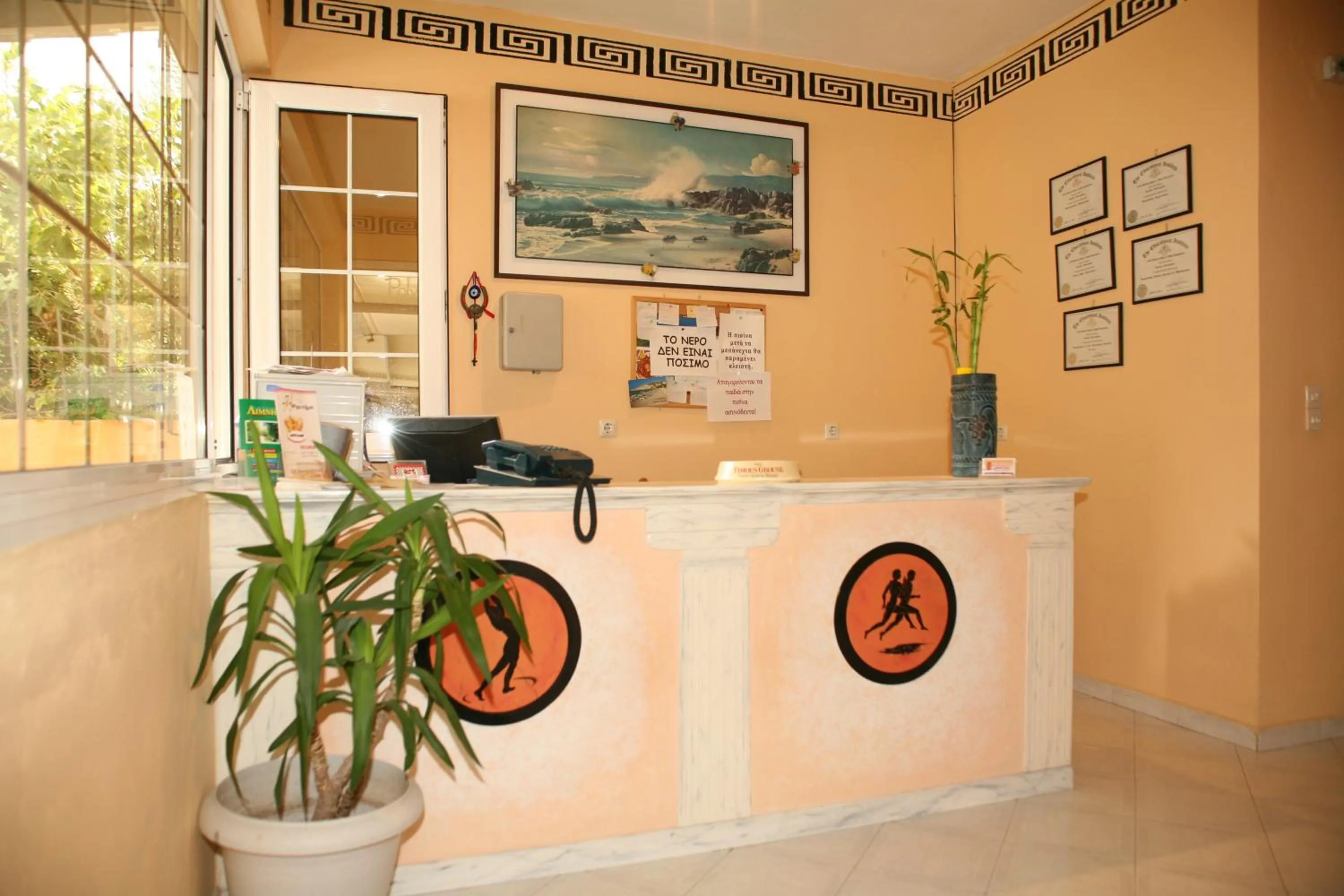 Lobby or reception in Polyxenis Rooms