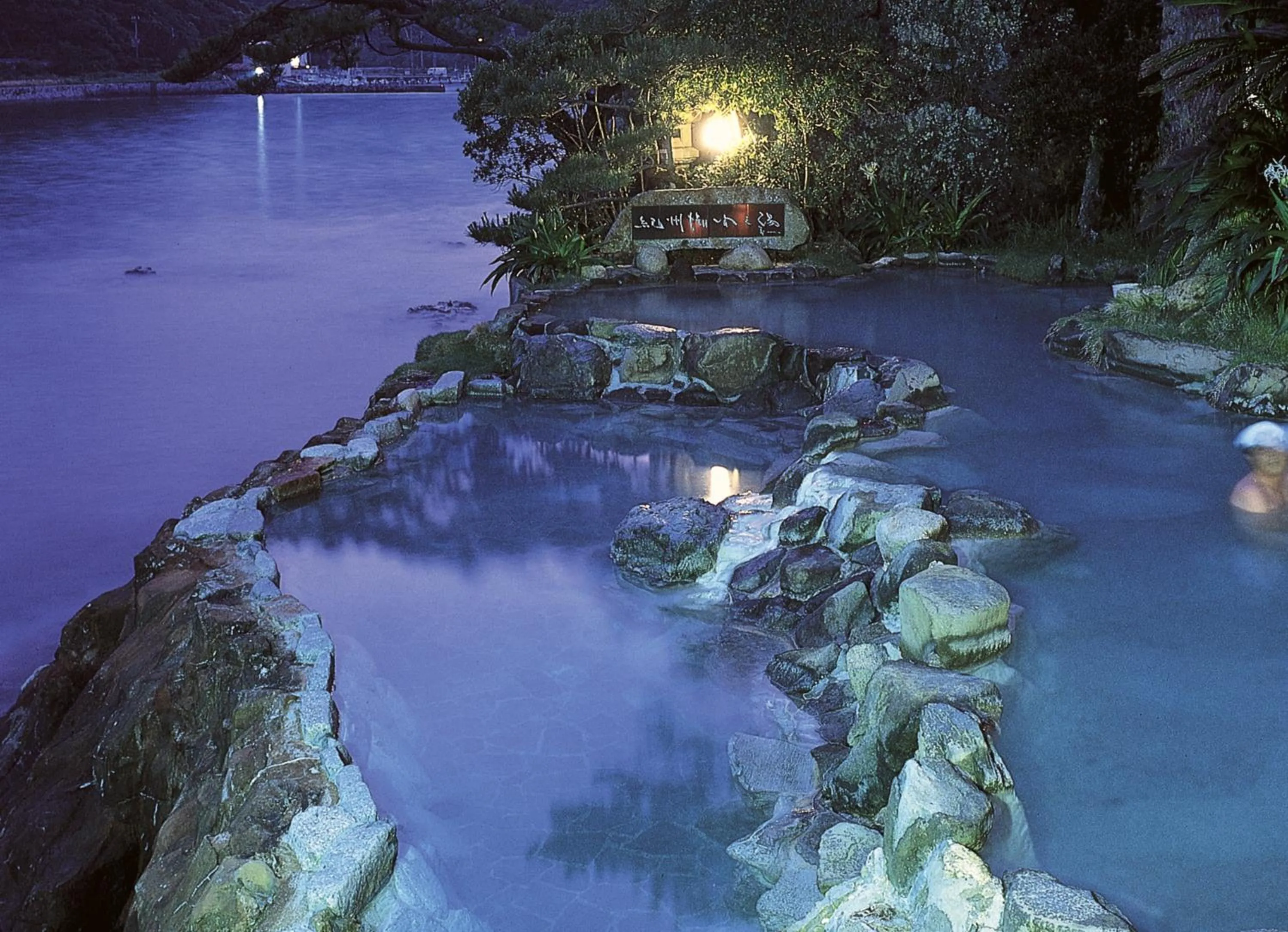 Hot Spring Bath in Kumano-bettei Nakanoshima