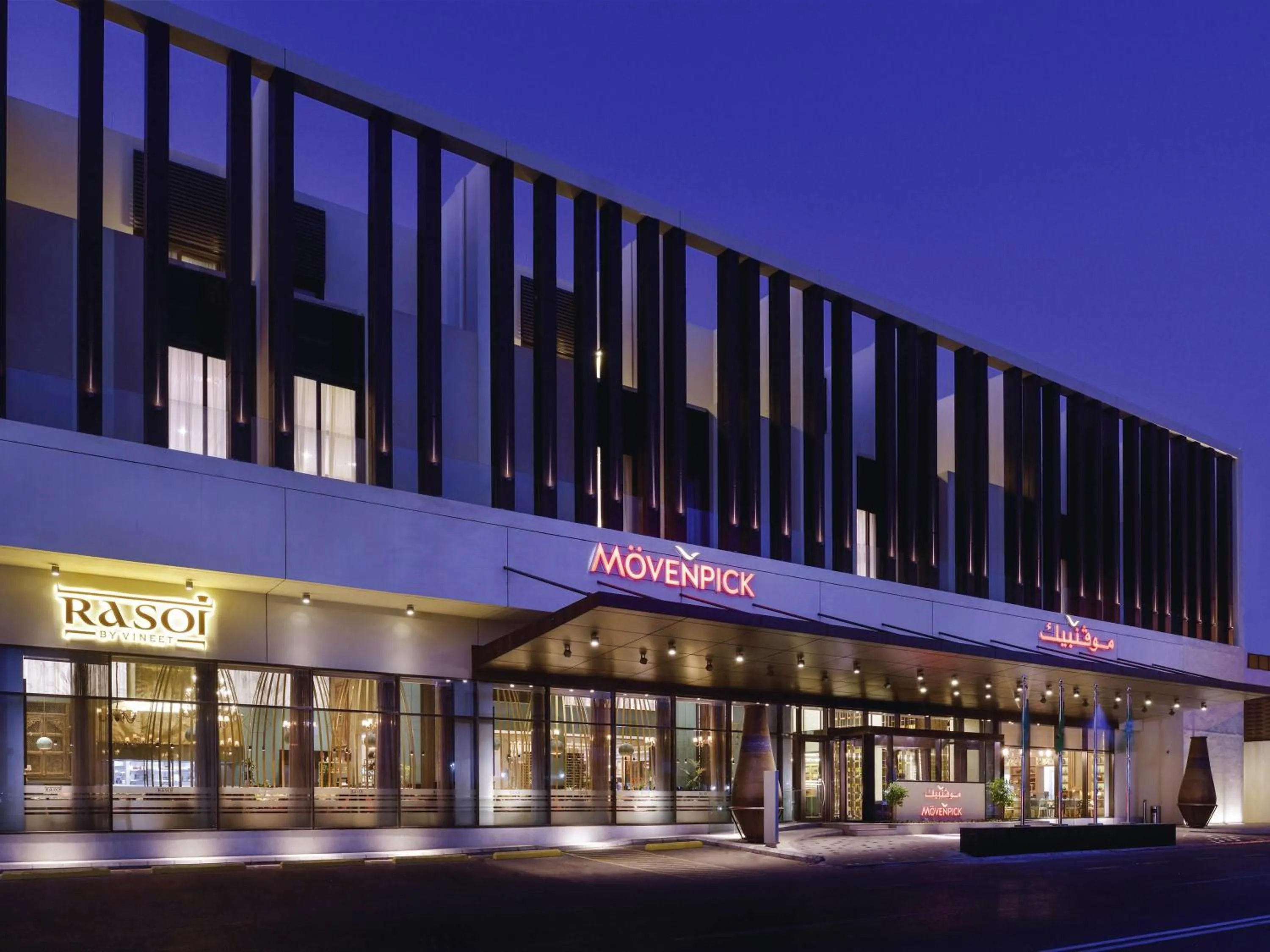 Property building in Mövenpick Hotel Tahlia Jeddah