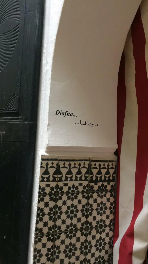 Decorative detail in Riad Tibibt