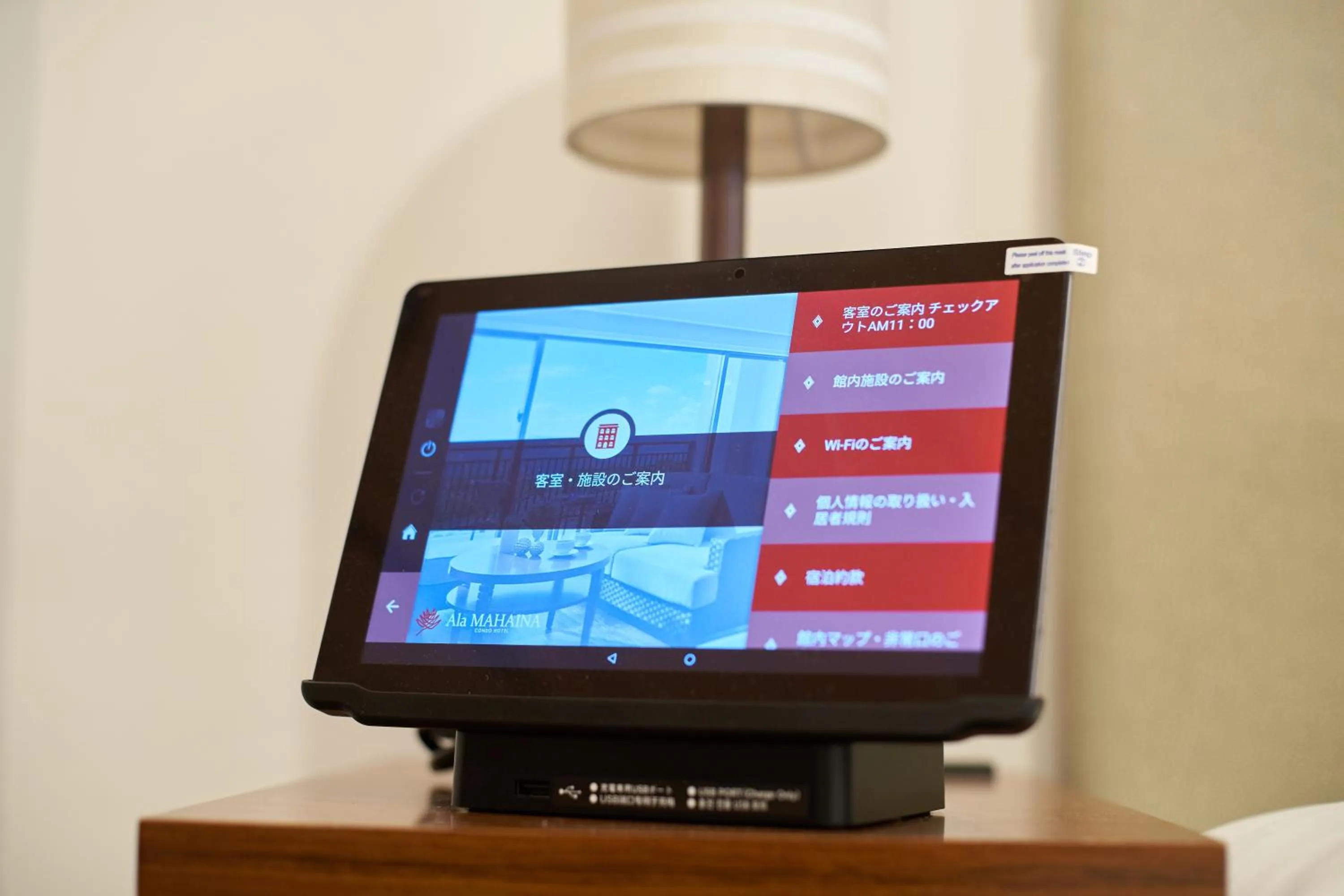 Photo of the whole room in Ala Mahaina Condo Hotel