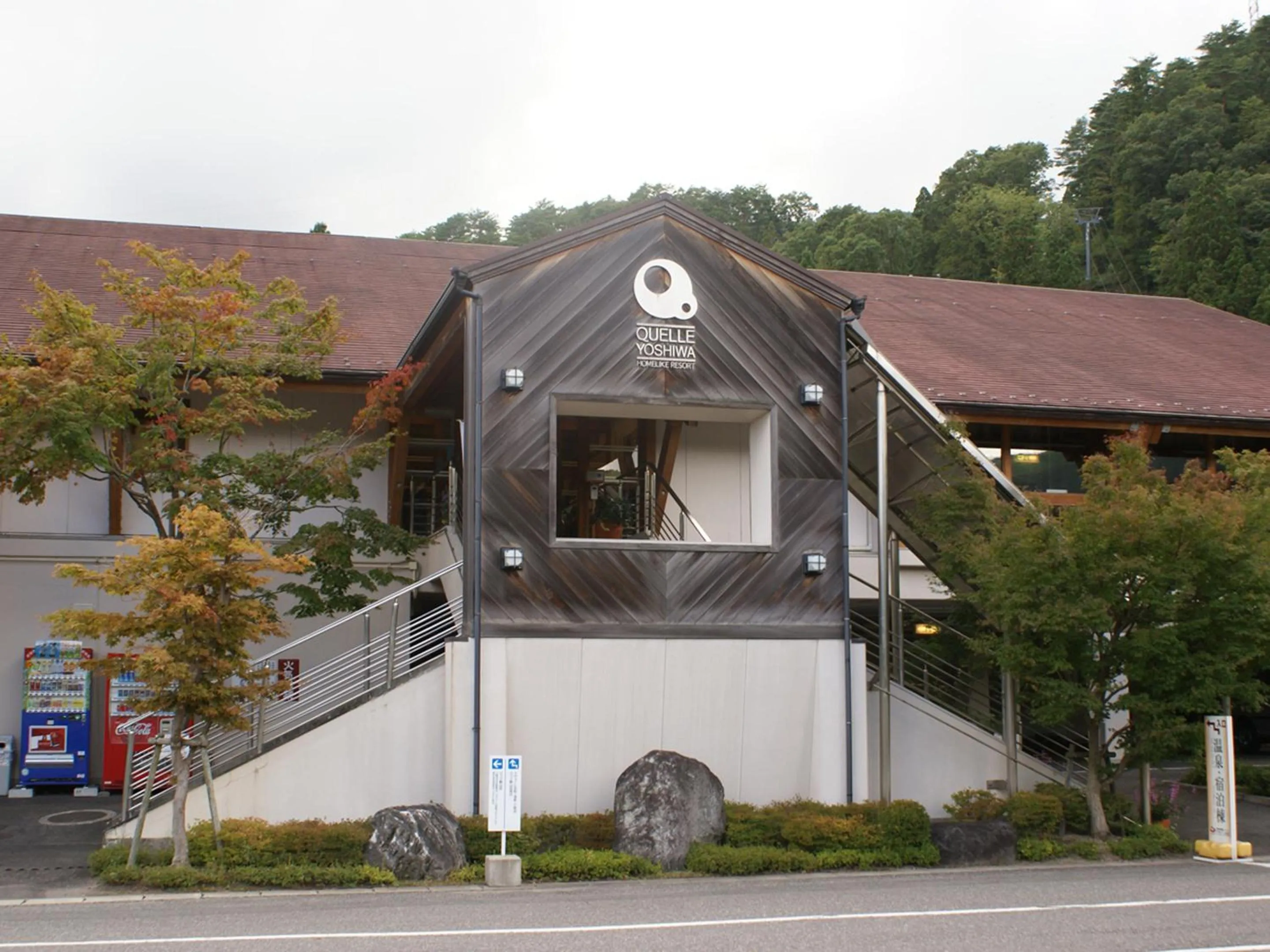 Property building in Megahira Onsen Quelle Yoshiwa