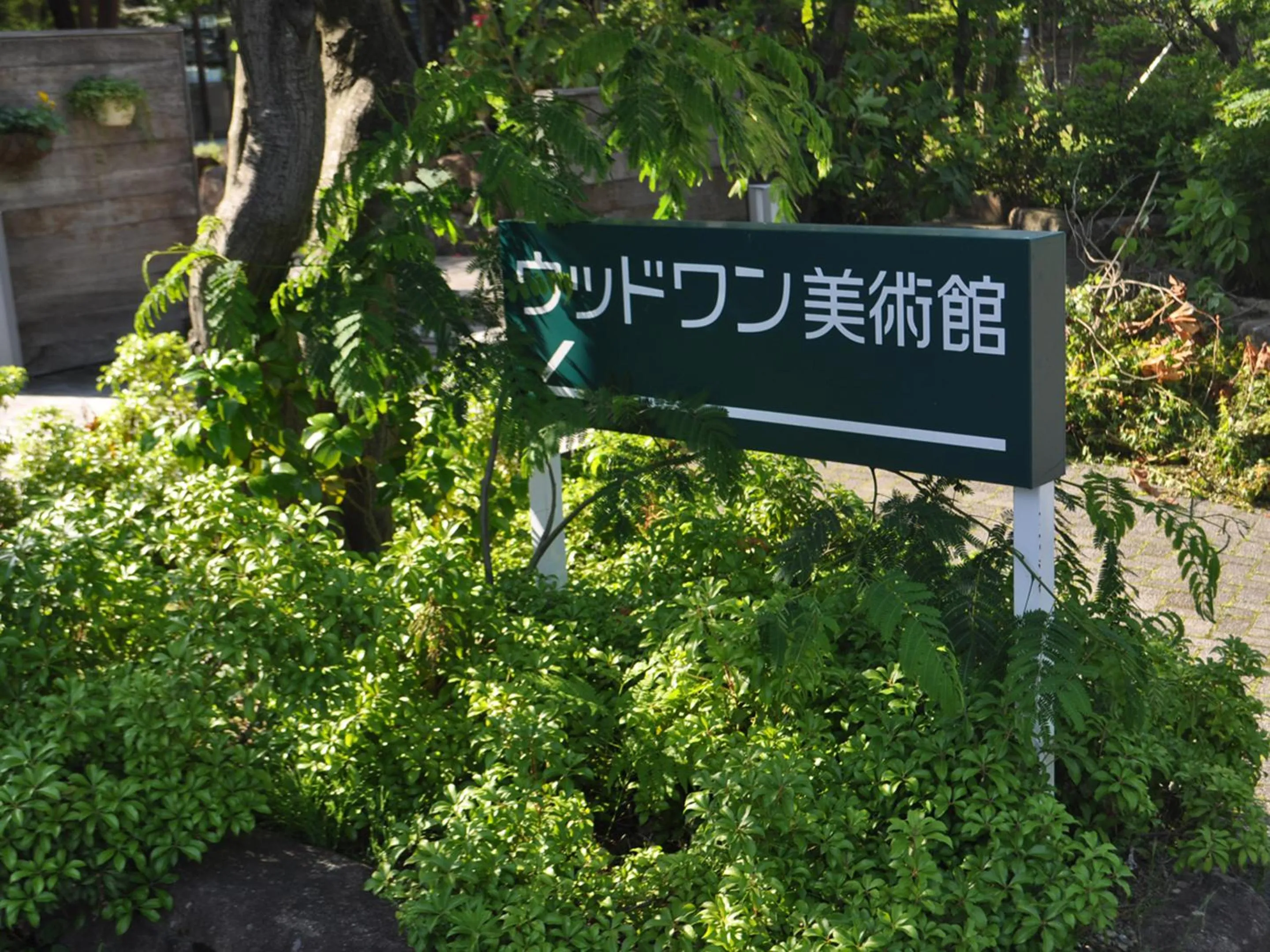 Area and facilities in Megahira Onsen Quelle Yoshiwa