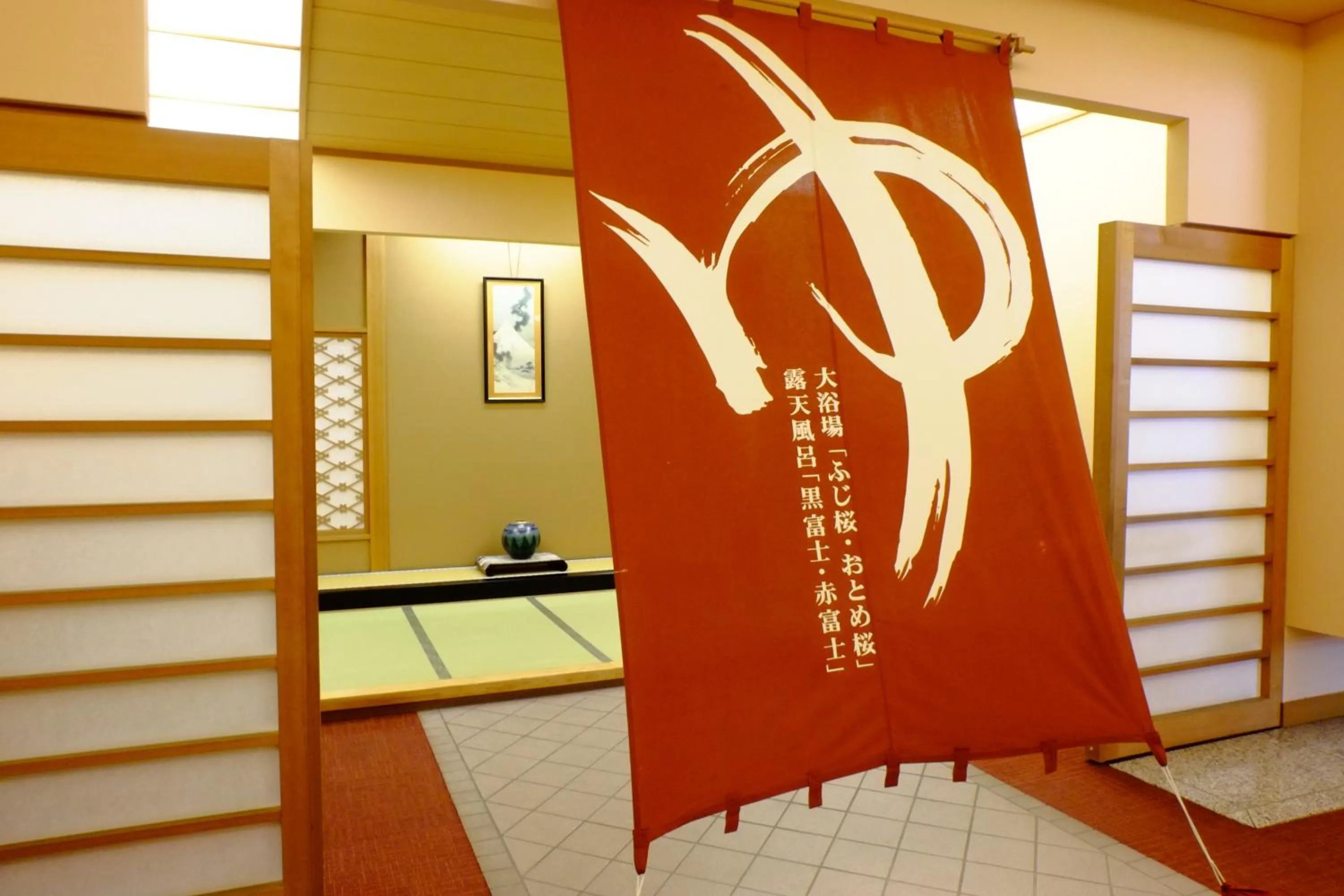 Logo/Certificate/Sign in Shuhokaku Kogetsu