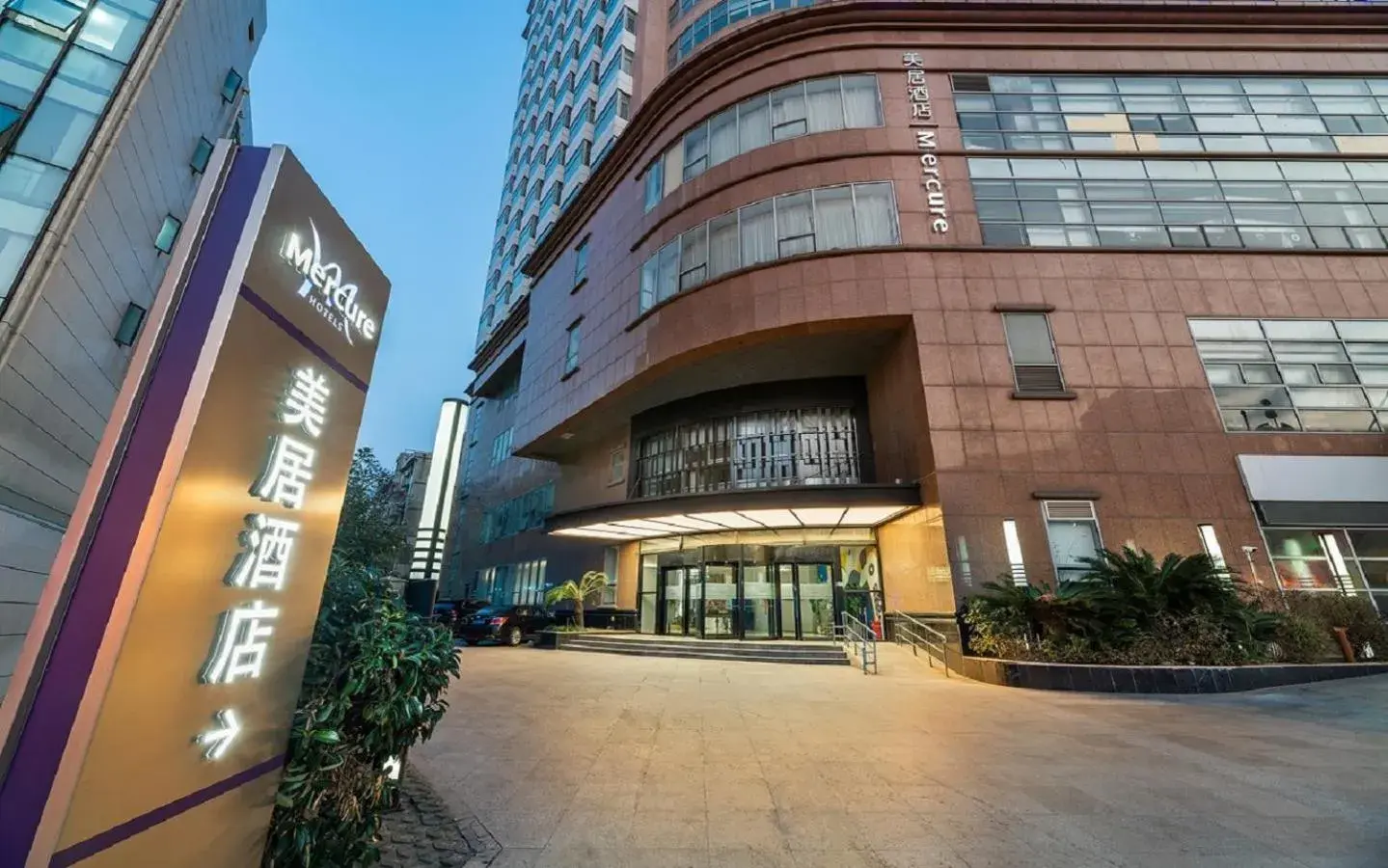 Mercure Shanghai Global Harbour Mercure Shanghai Global Harbour