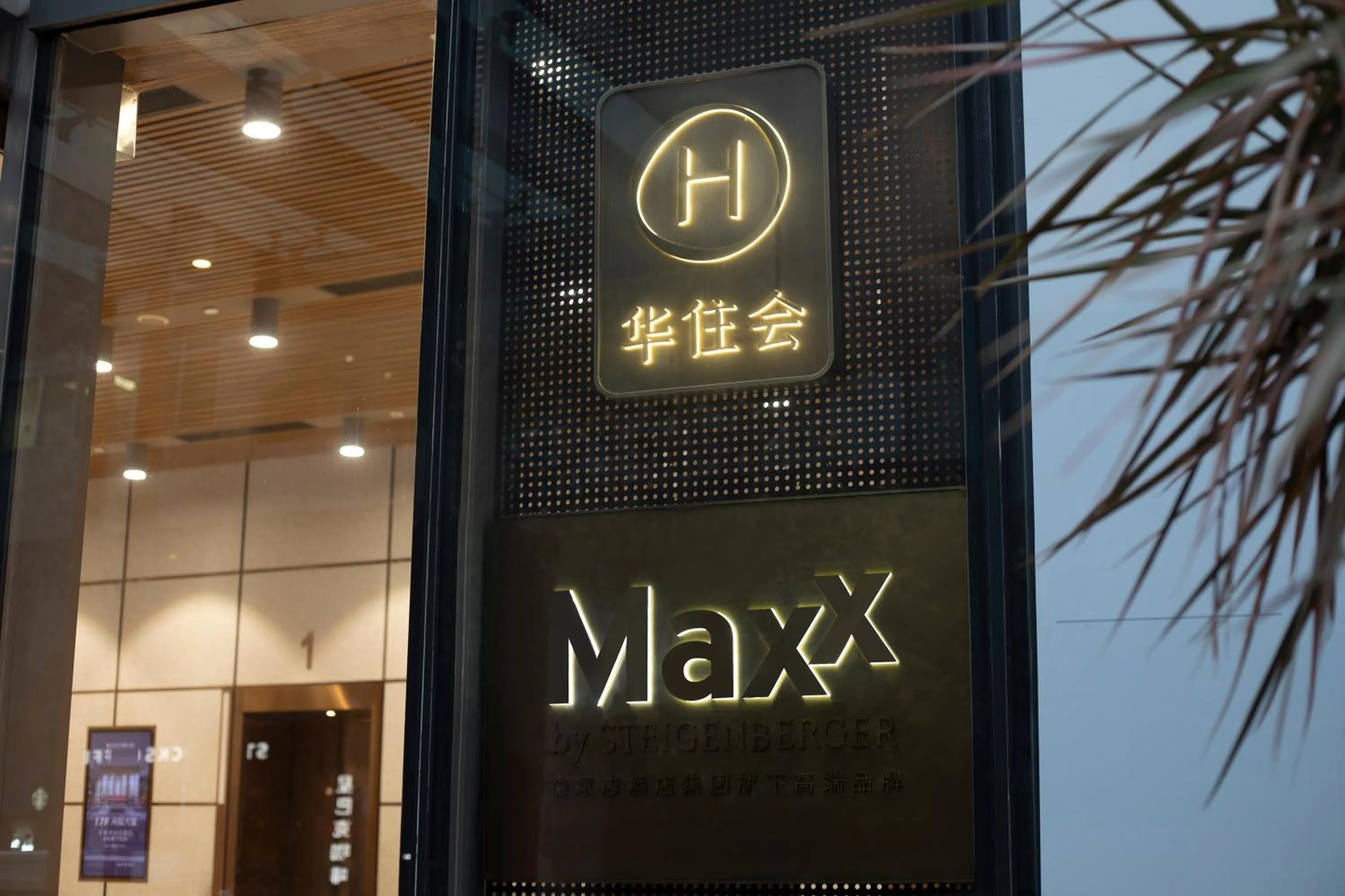 Property building in MaxX by Steigenberger Guangzhou Zhujiang New Town - Free Shuttle bus to Canton Fair Complex during Canton Fair Period