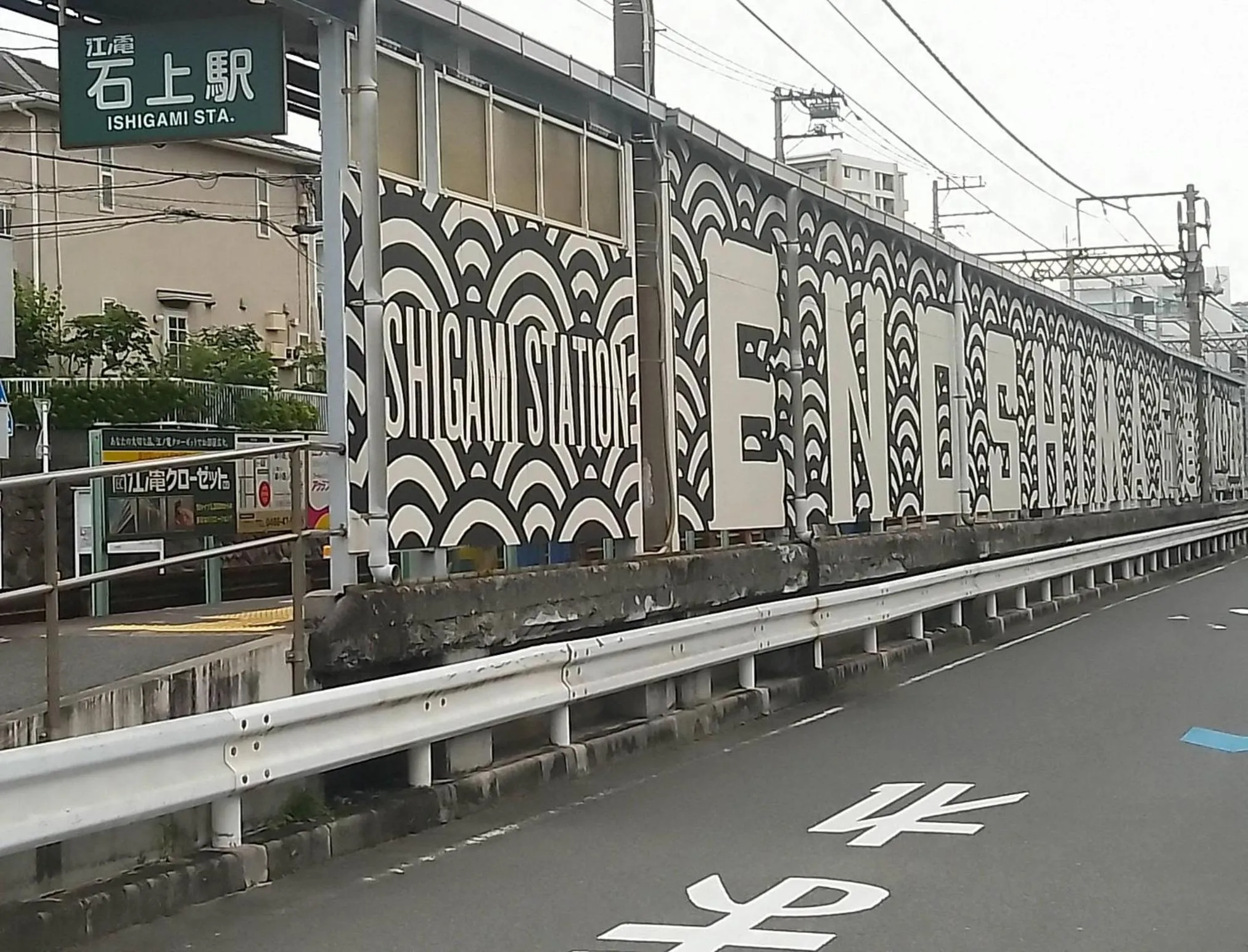 EMS Enoshima クラシックゲストハウス 寝室は個室 犬OK