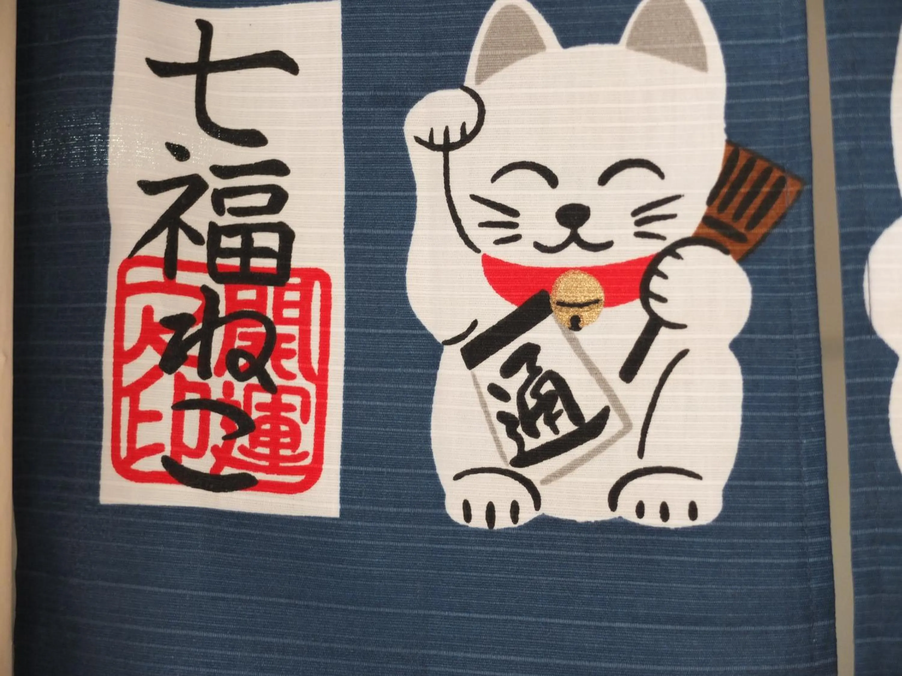 EMS Enoshima クラシックゲストハウス 寝室は個室 犬OK