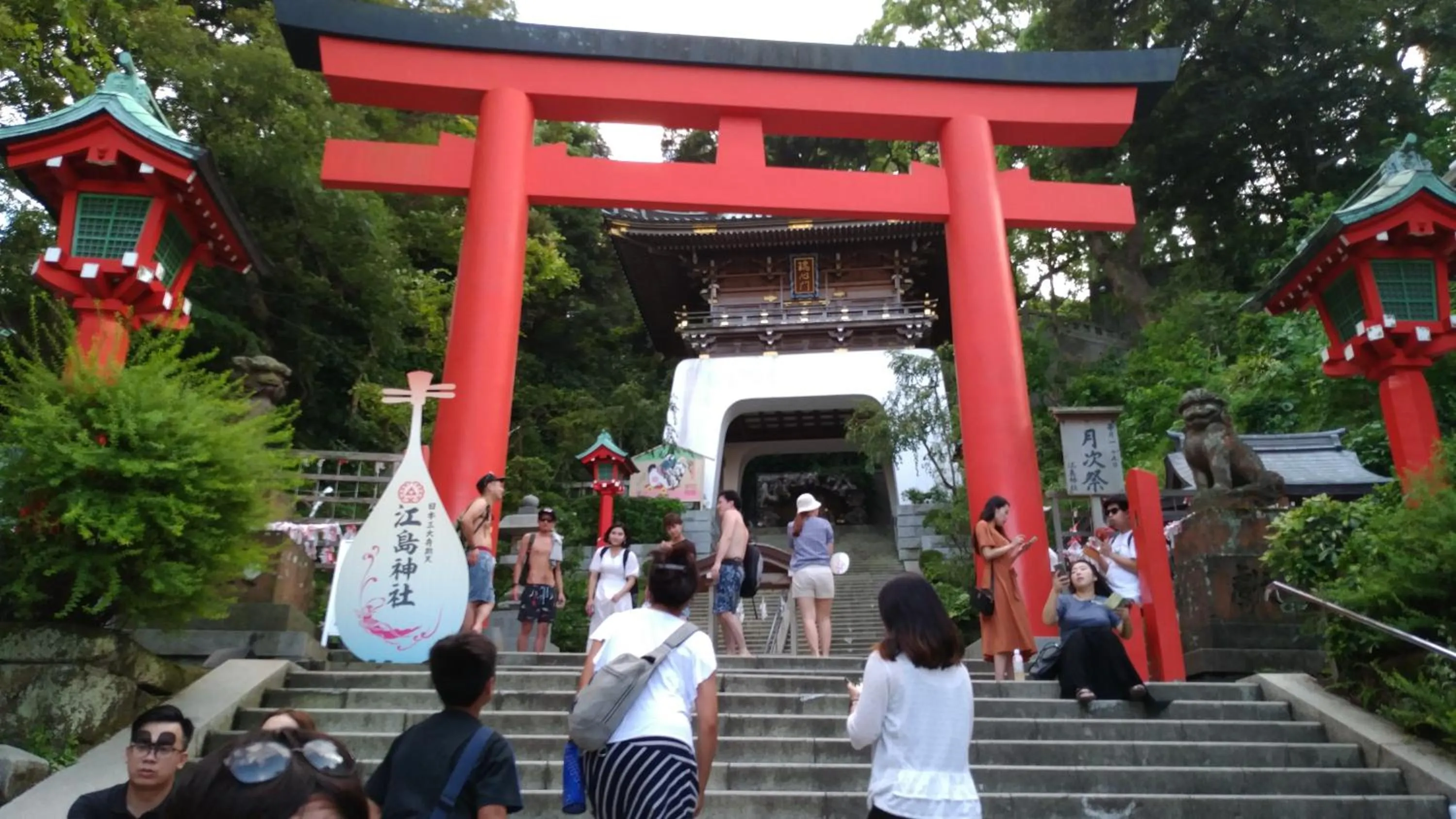 Nearby landmark in EMS Enoshima クラシックゲストハウス 寝室は個室 犬OK