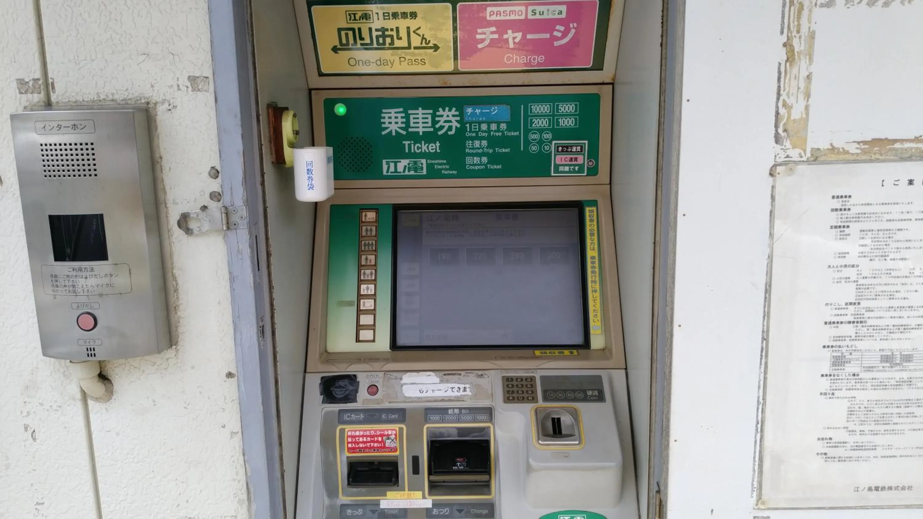 Activities in EMS Enoshima クラシックゲストハウス 寝室は個室 犬OK