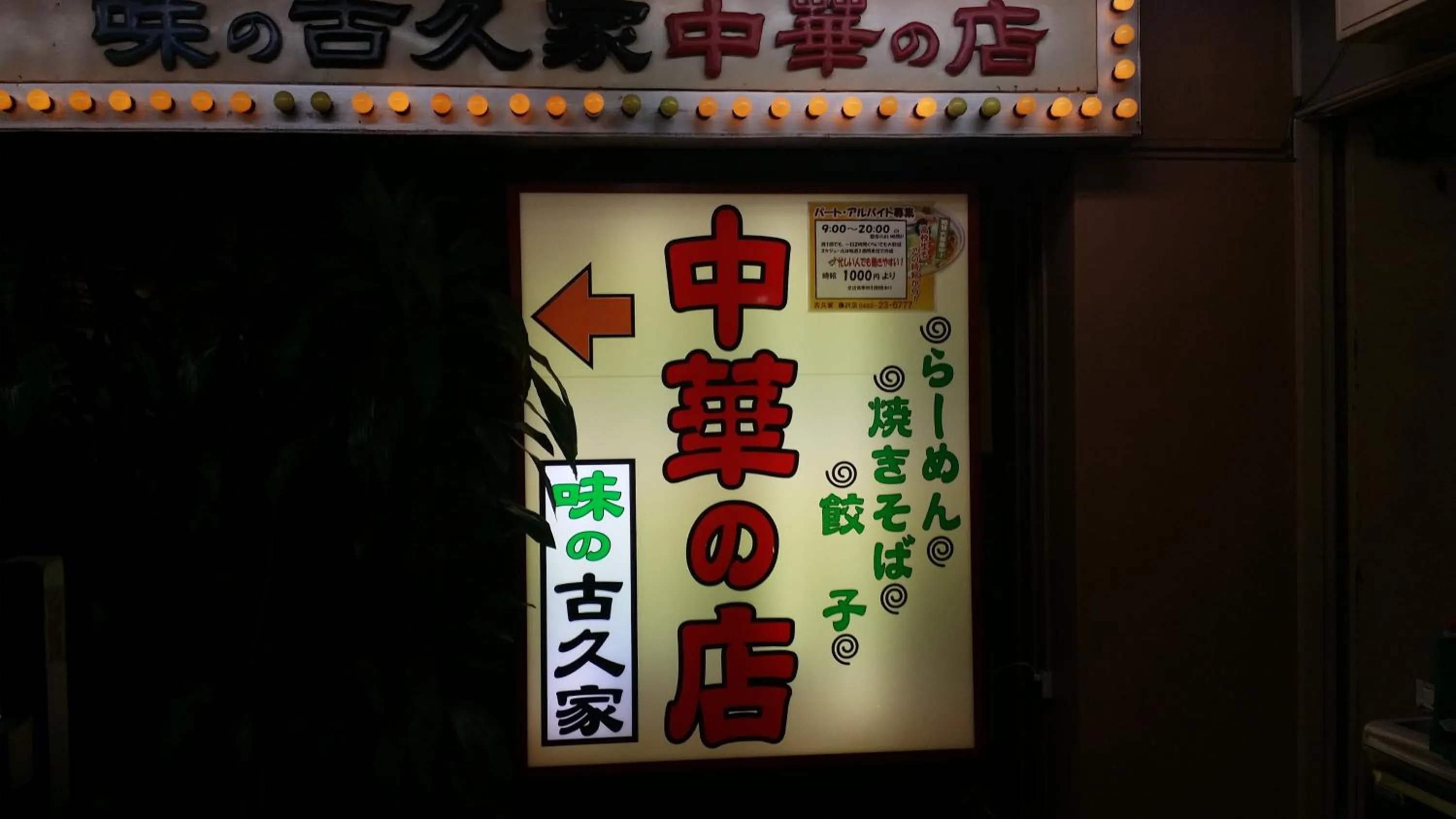 EMS Enoshima クラシックゲストハウス 寝室は個室 犬OK