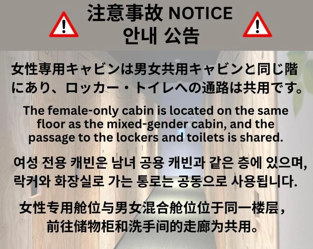 TRAVEL&BOOK HOTEL HULATONCABIN TAKAMATSU